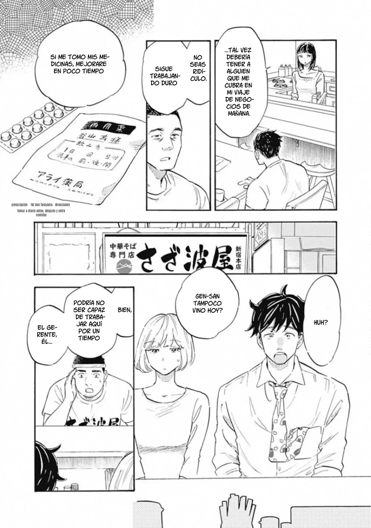 Shrink: Seishinkai Yowai Capítulo 8 - Page 22