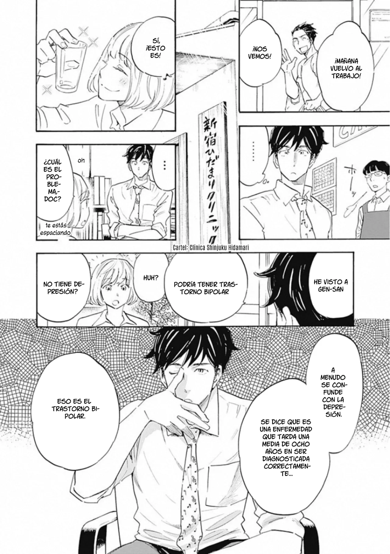 Shrink: Seishinkai Yowai Capítulo 8 - Page 26