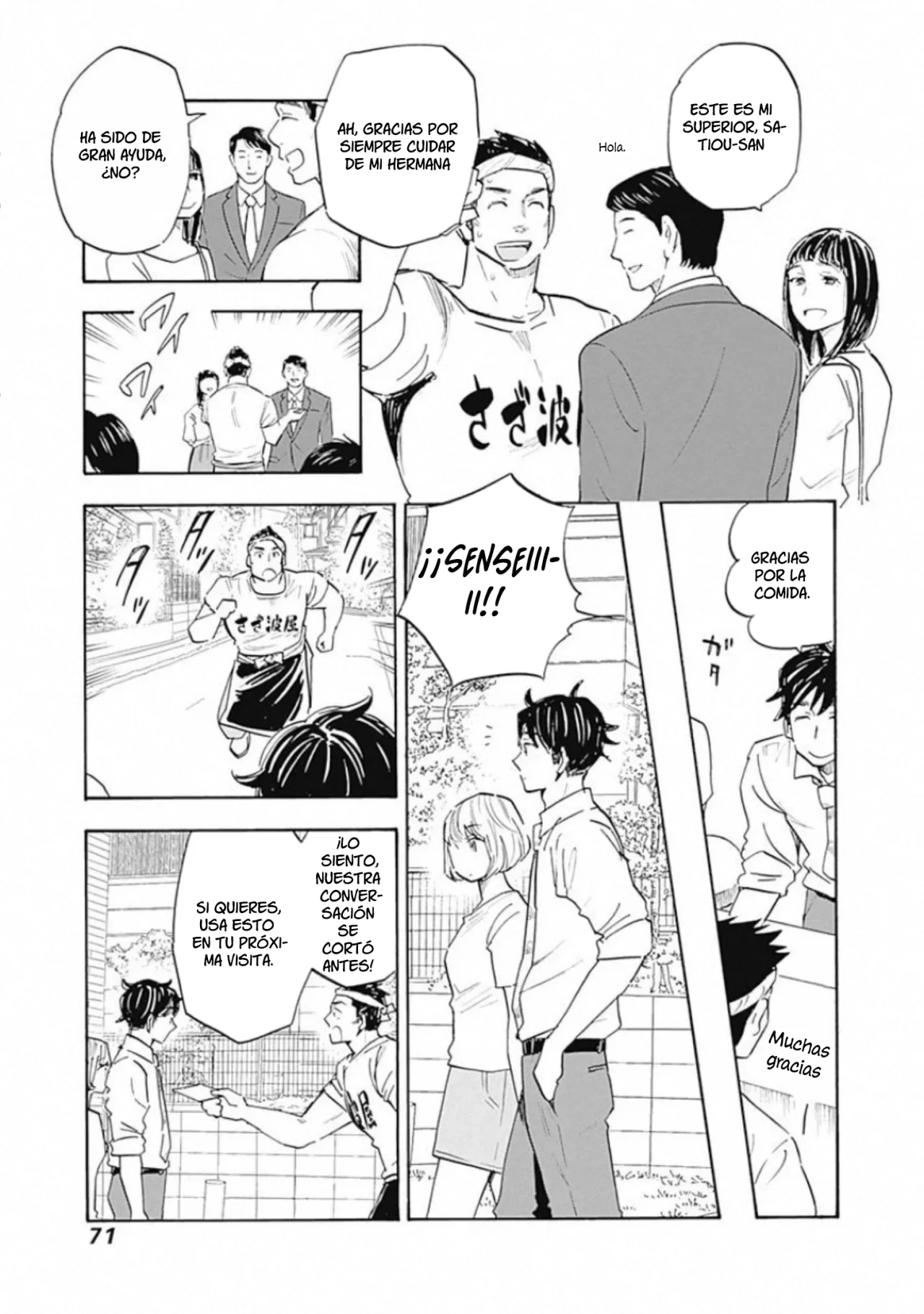 Shrink: Seishinkai Yowai Capítulo 8 - Page 5