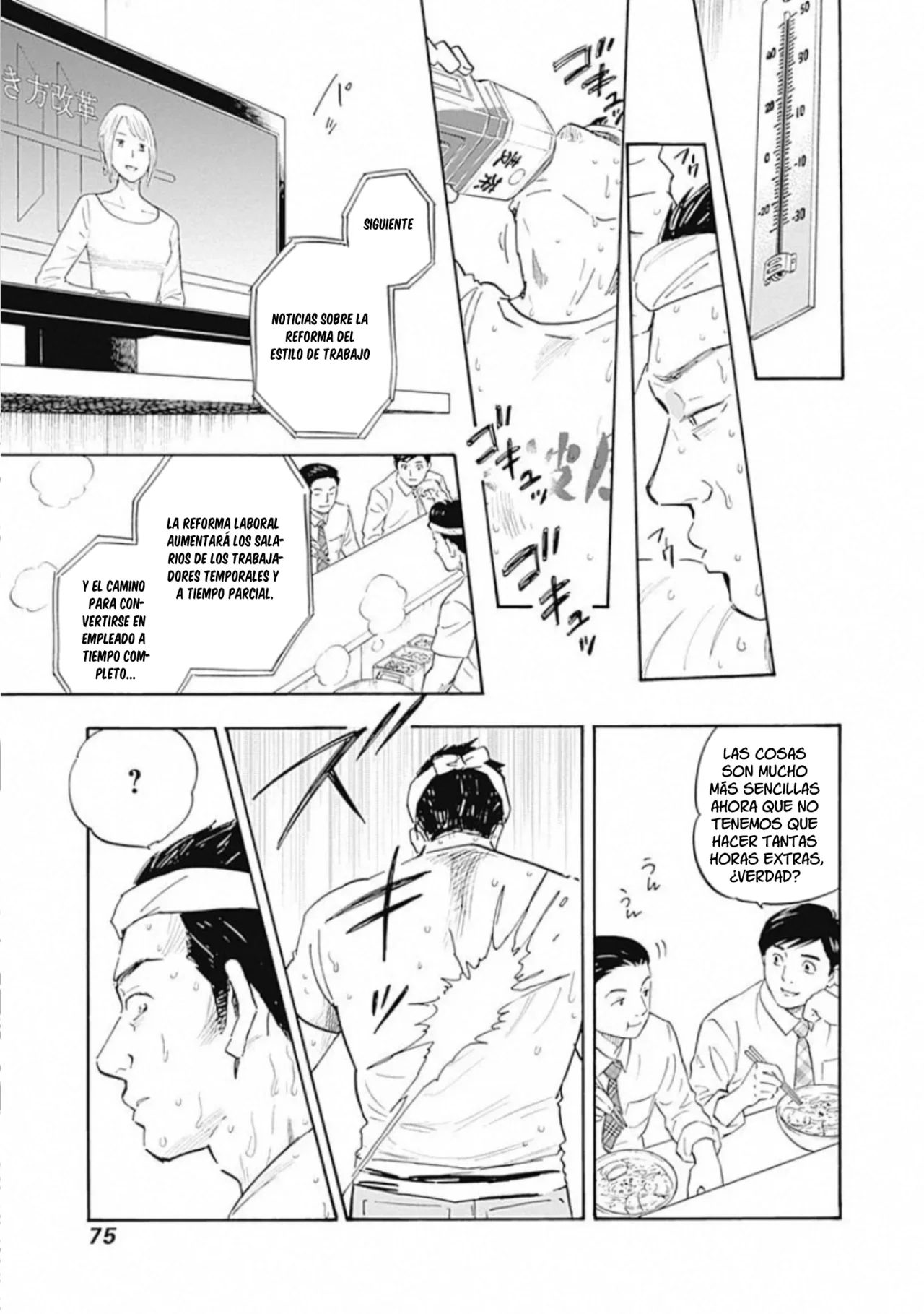 Shrink: Seishinkai Yowai Capítulo 8 - Page 7