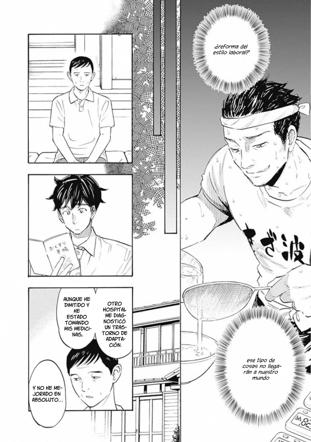 Shrink: Seishinkai Yowai Capítulo 8 - Page 8