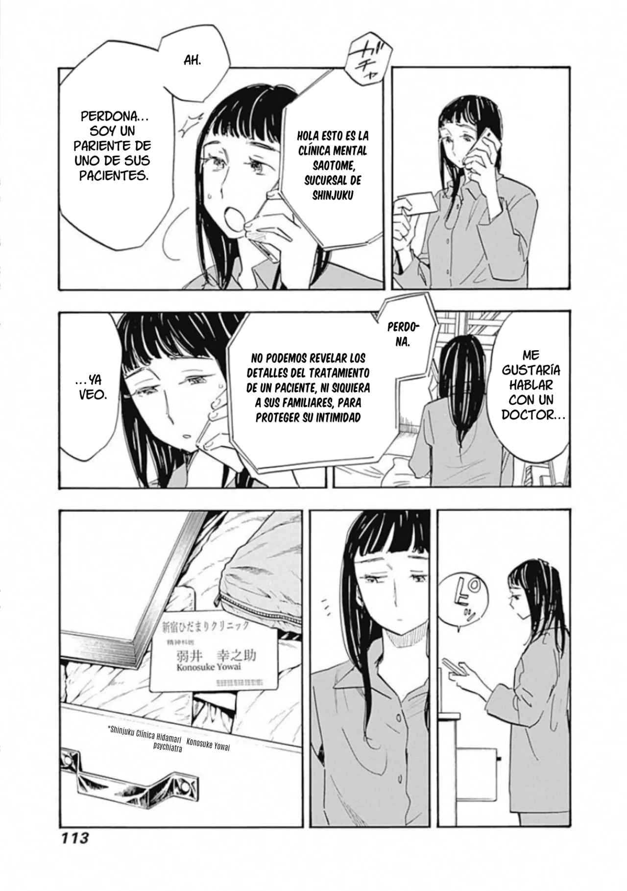 Shrink: Seishinkai Yowai Capítulo 9 - Page 13