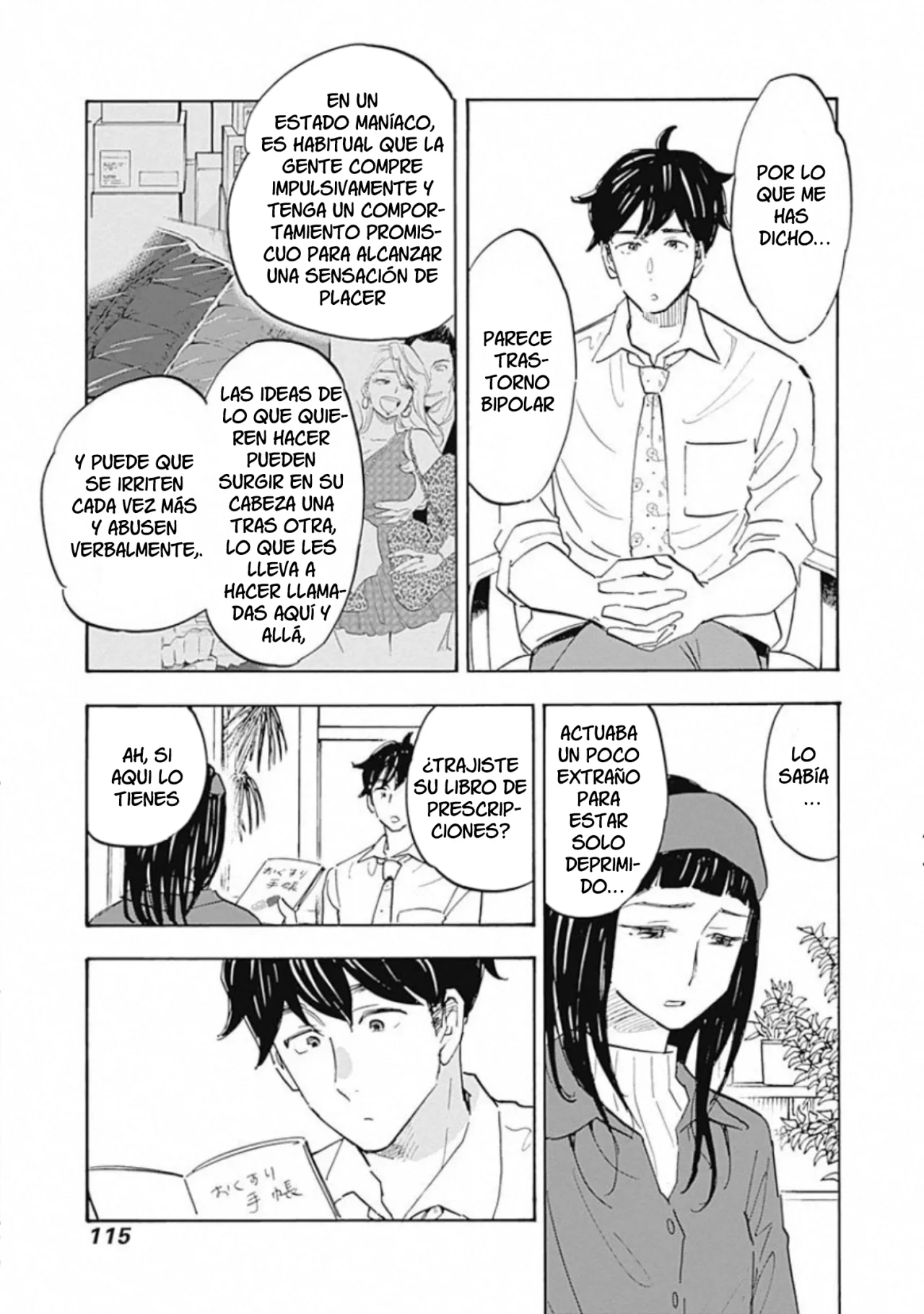 Shrink: Seishinkai Yowai Capítulo 9 - Page 15