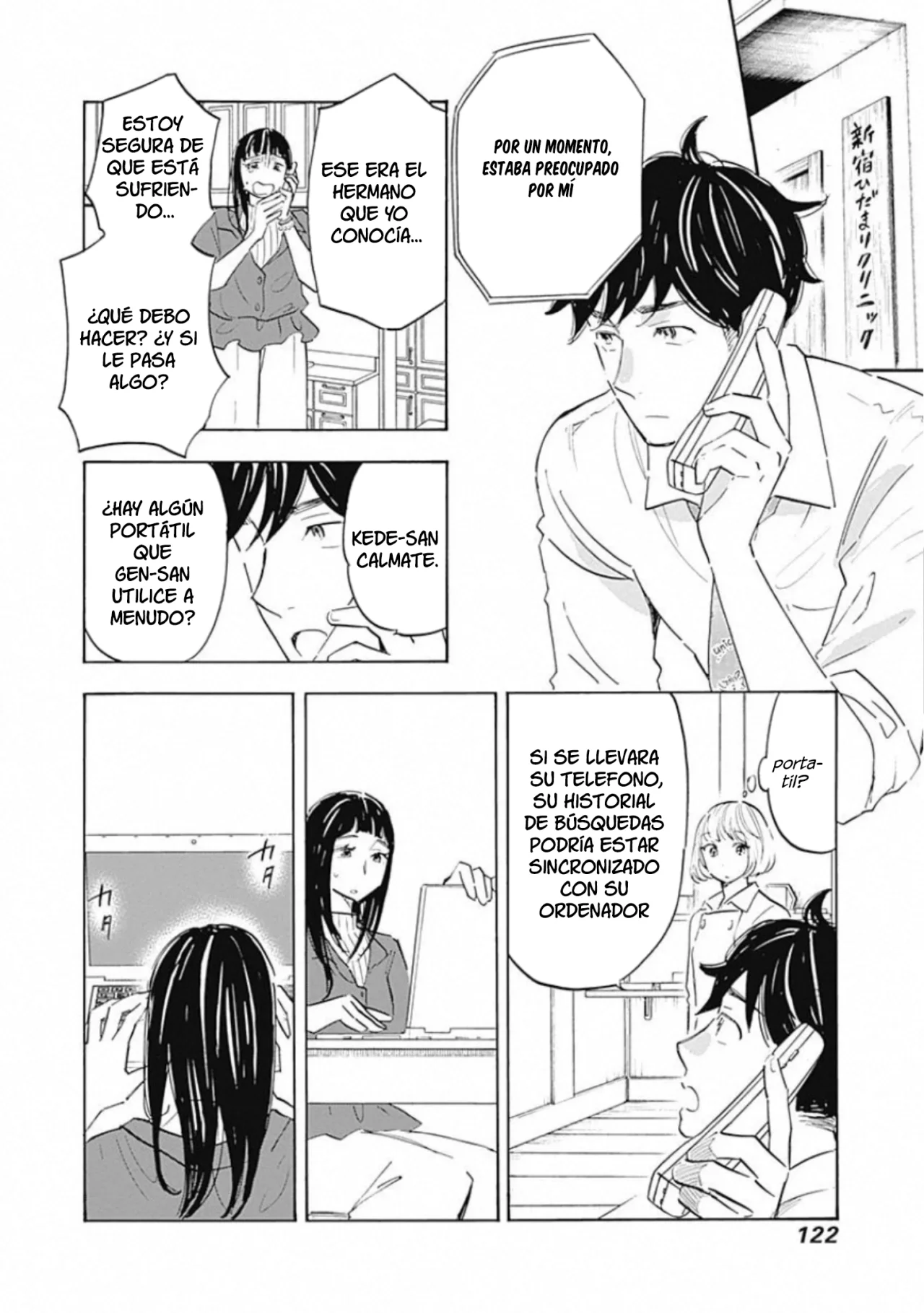 Shrink: Seishinkai Yowai Capítulo 9 - Page 22