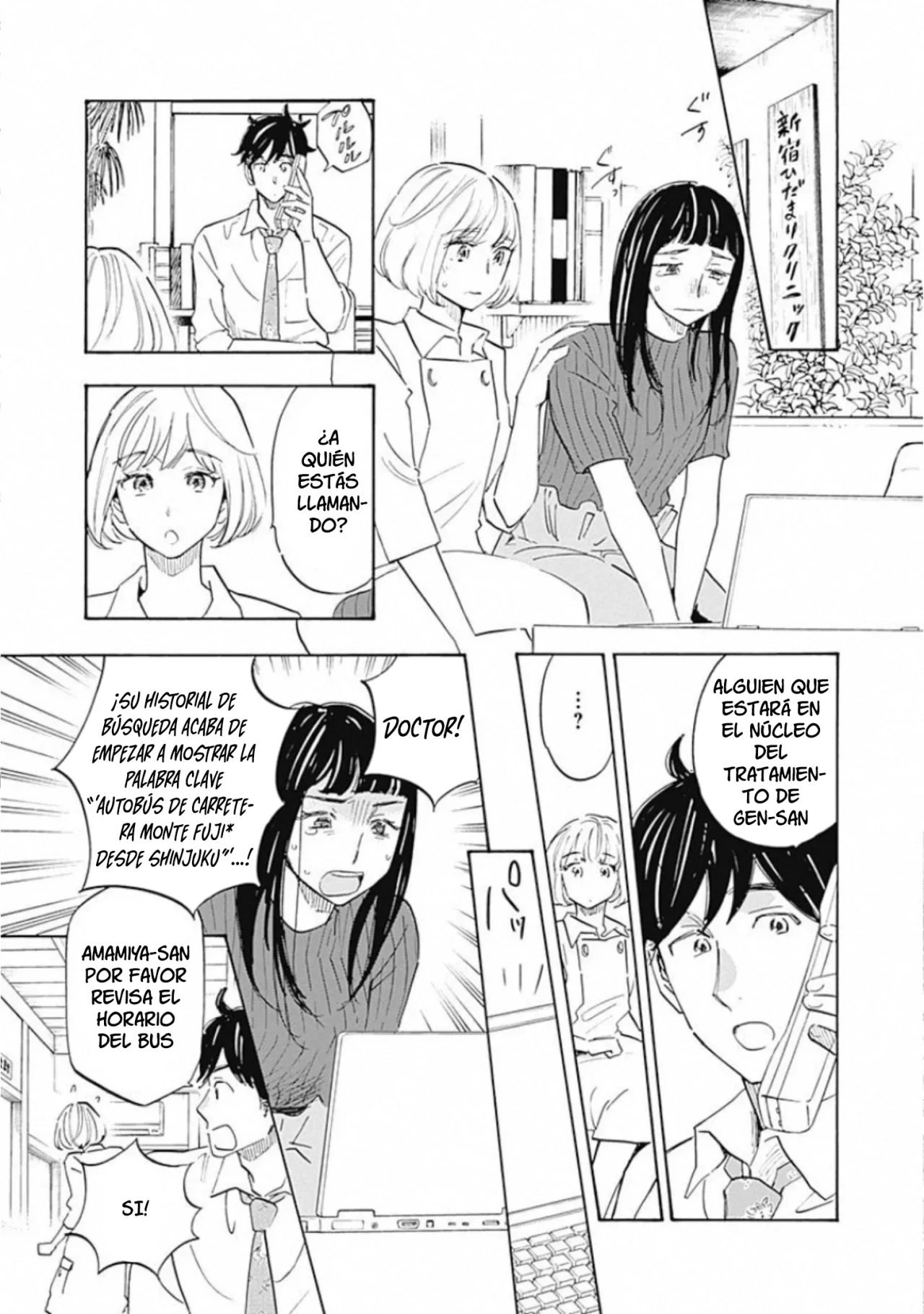 Shrink: Seishinkai Yowai Capítulo 9 - Page 25