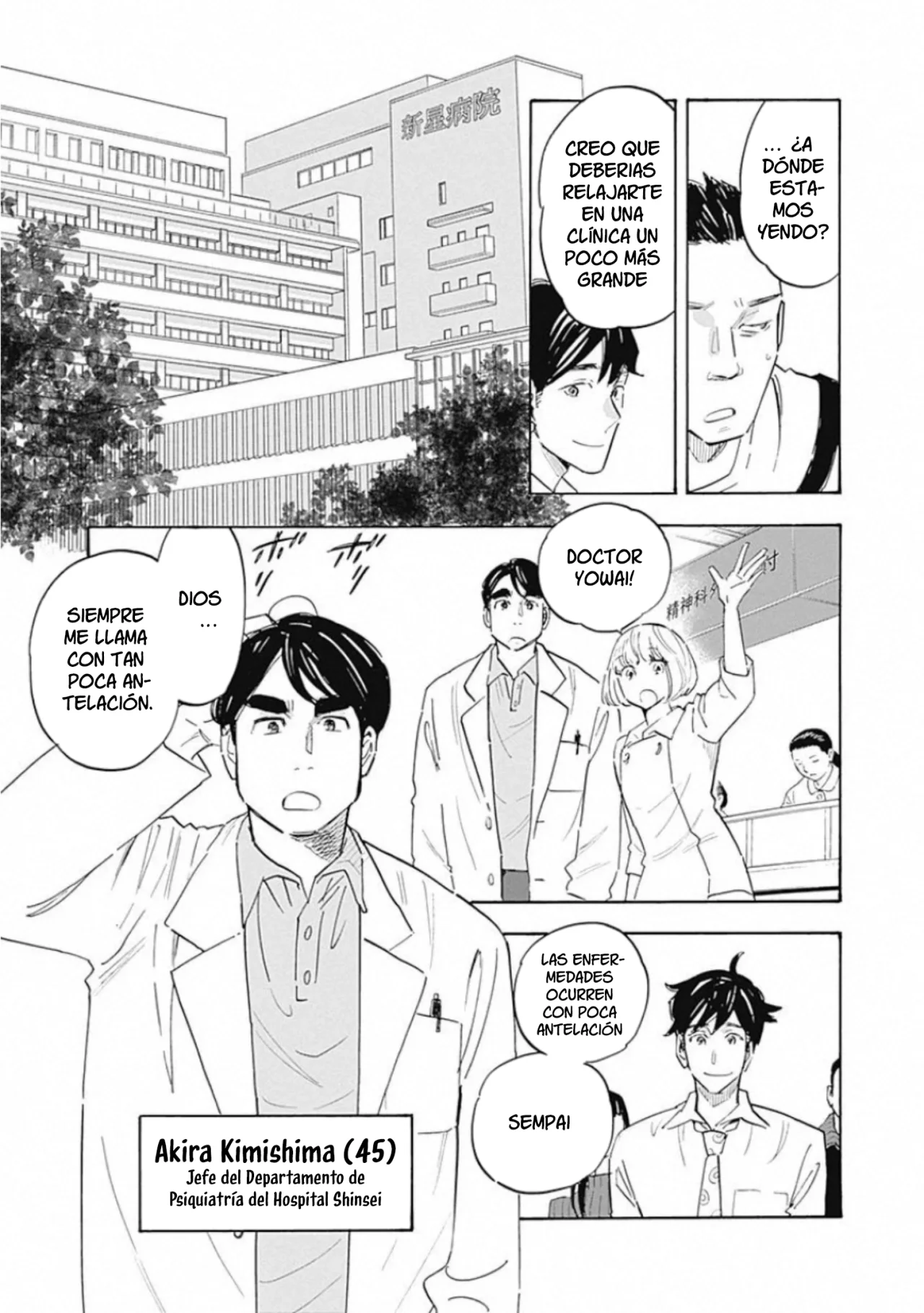 Shrink: Seishinkai Yowai Capítulo 9 - Page 29