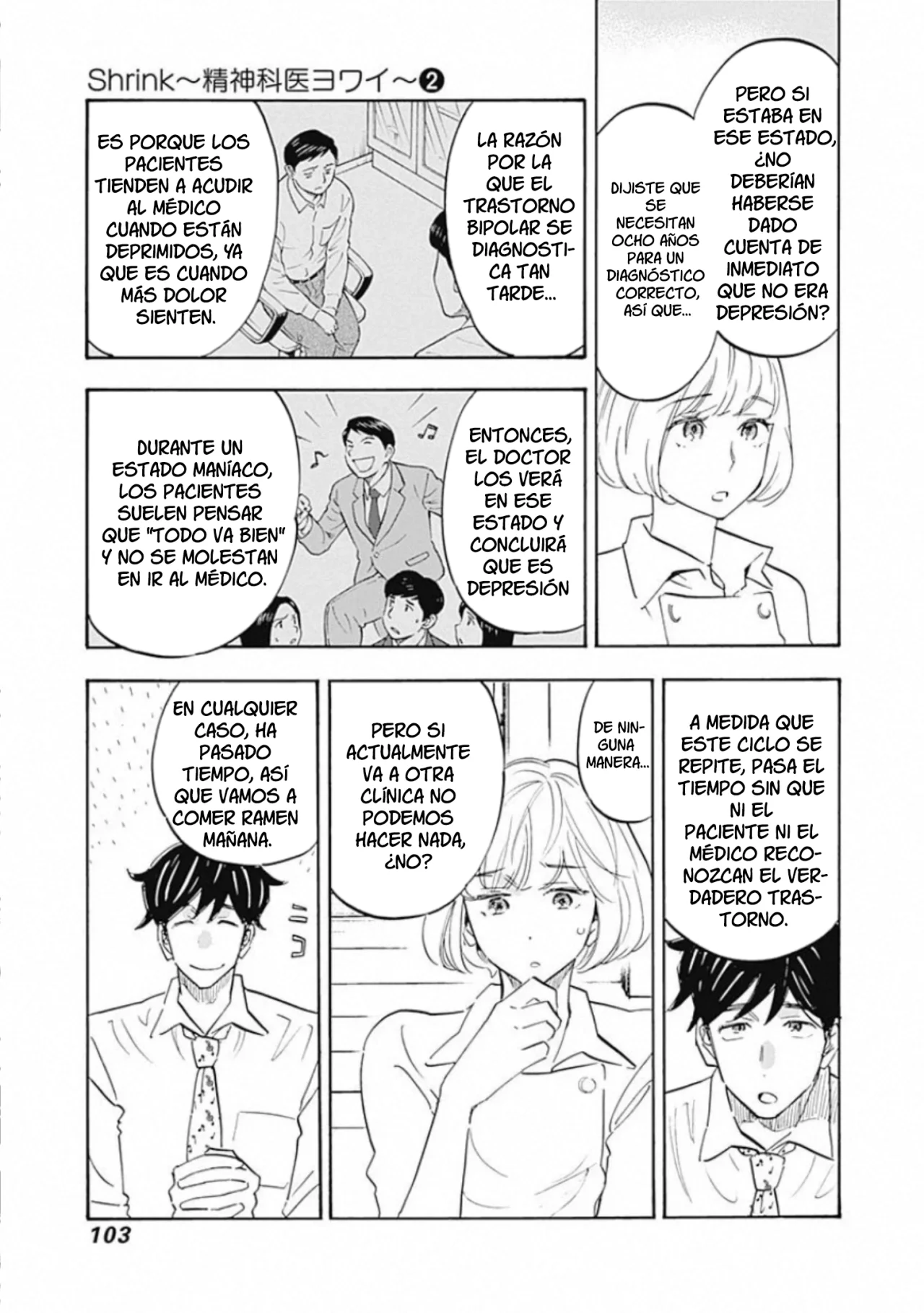 Shrink: Seishinkai Yowai Capítulo 9 - Page 3