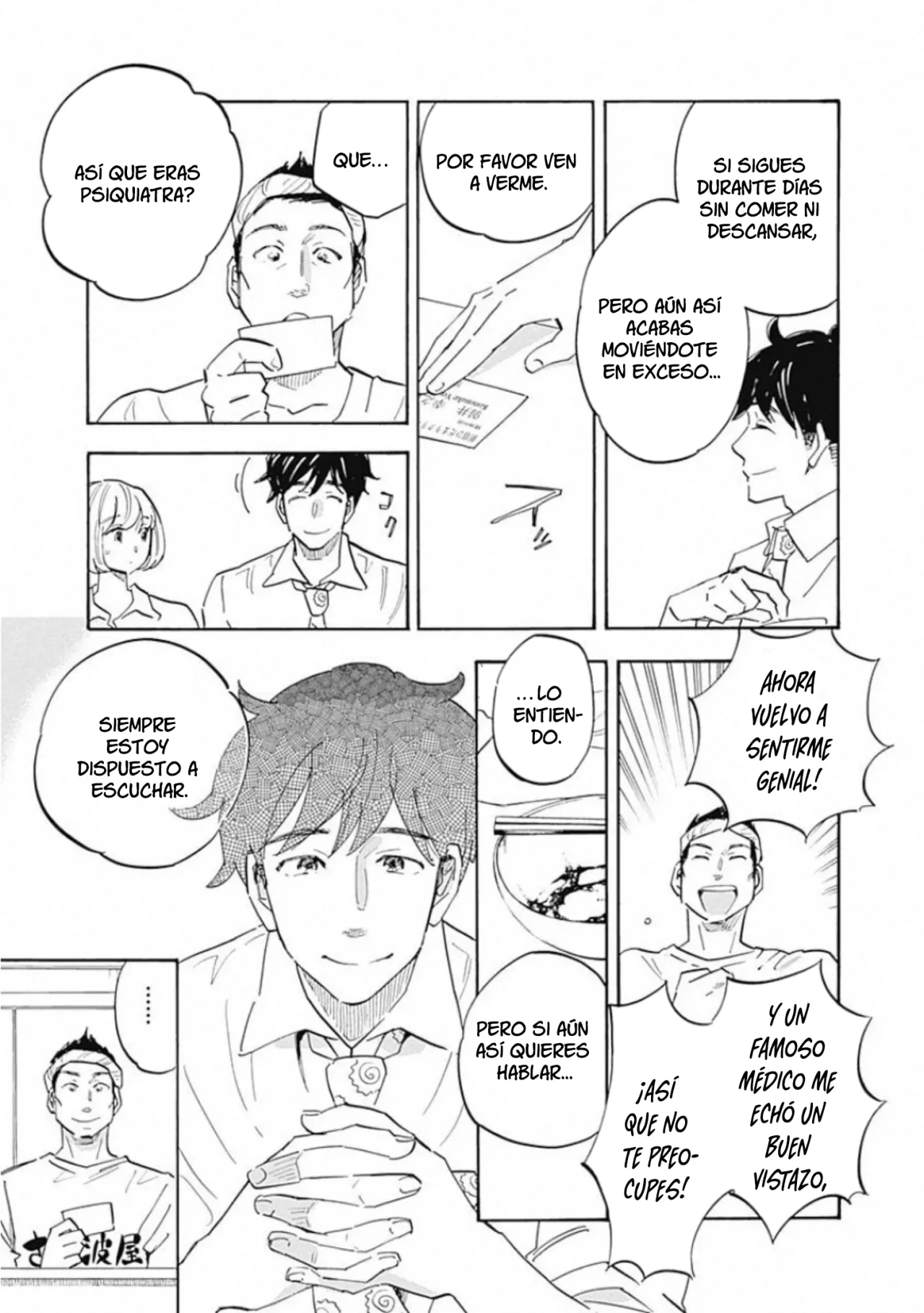 Shrink: Seishinkai Yowai Capítulo 9 - Page 5