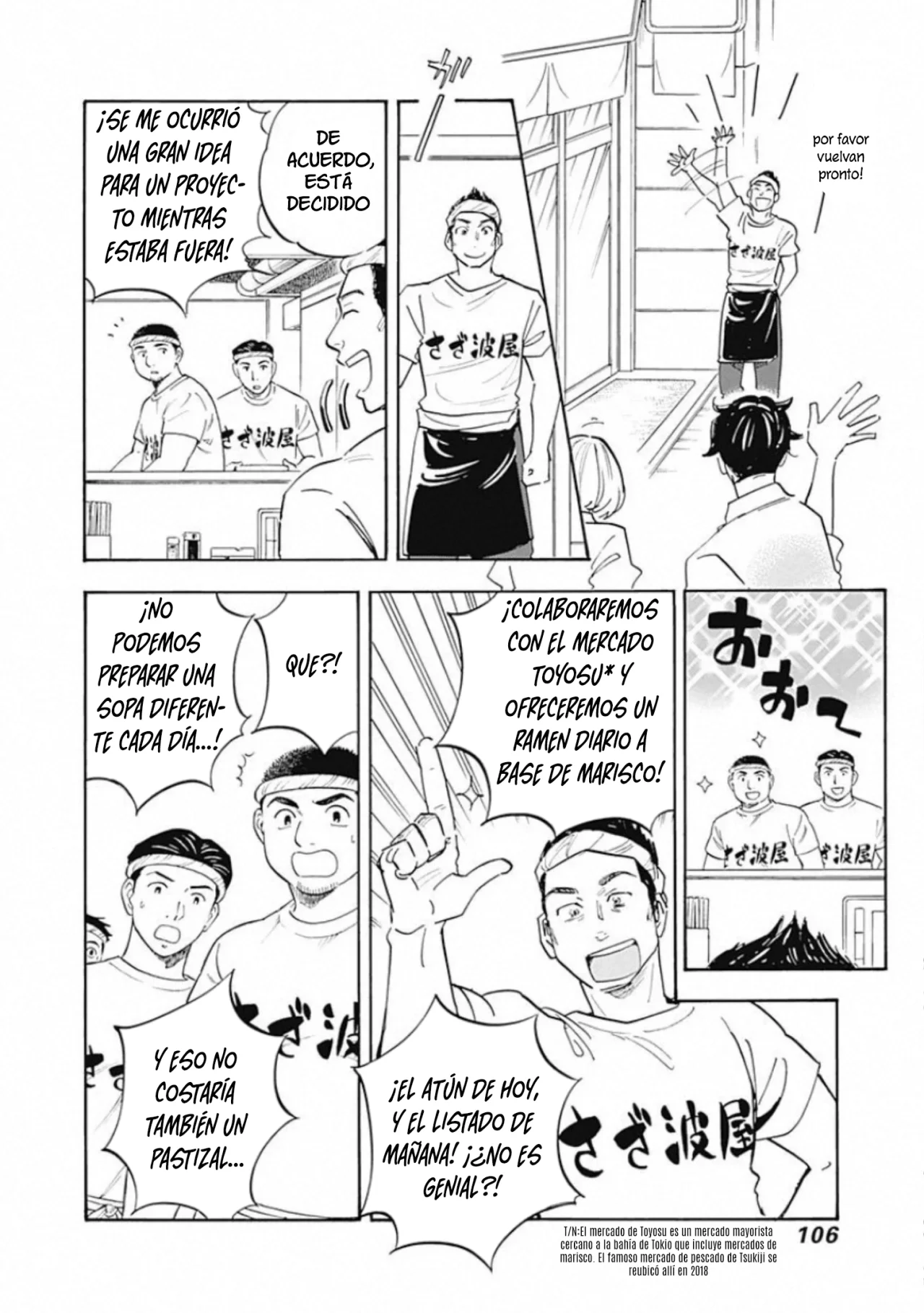 Shrink: Seishinkai Yowai Capítulo 9 - Page 6