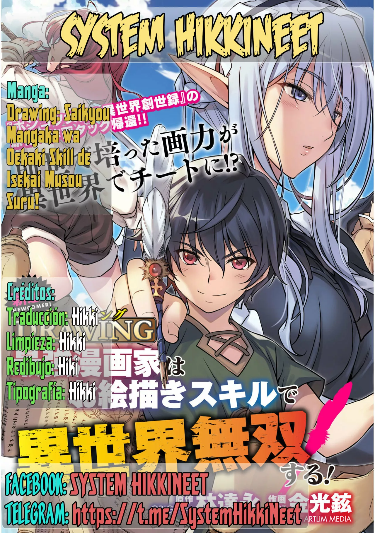 Drawing: Saikyou Mangaka wa Oekaki Skill de Isekai Musou Suru! Capítulo 1 - Page 1