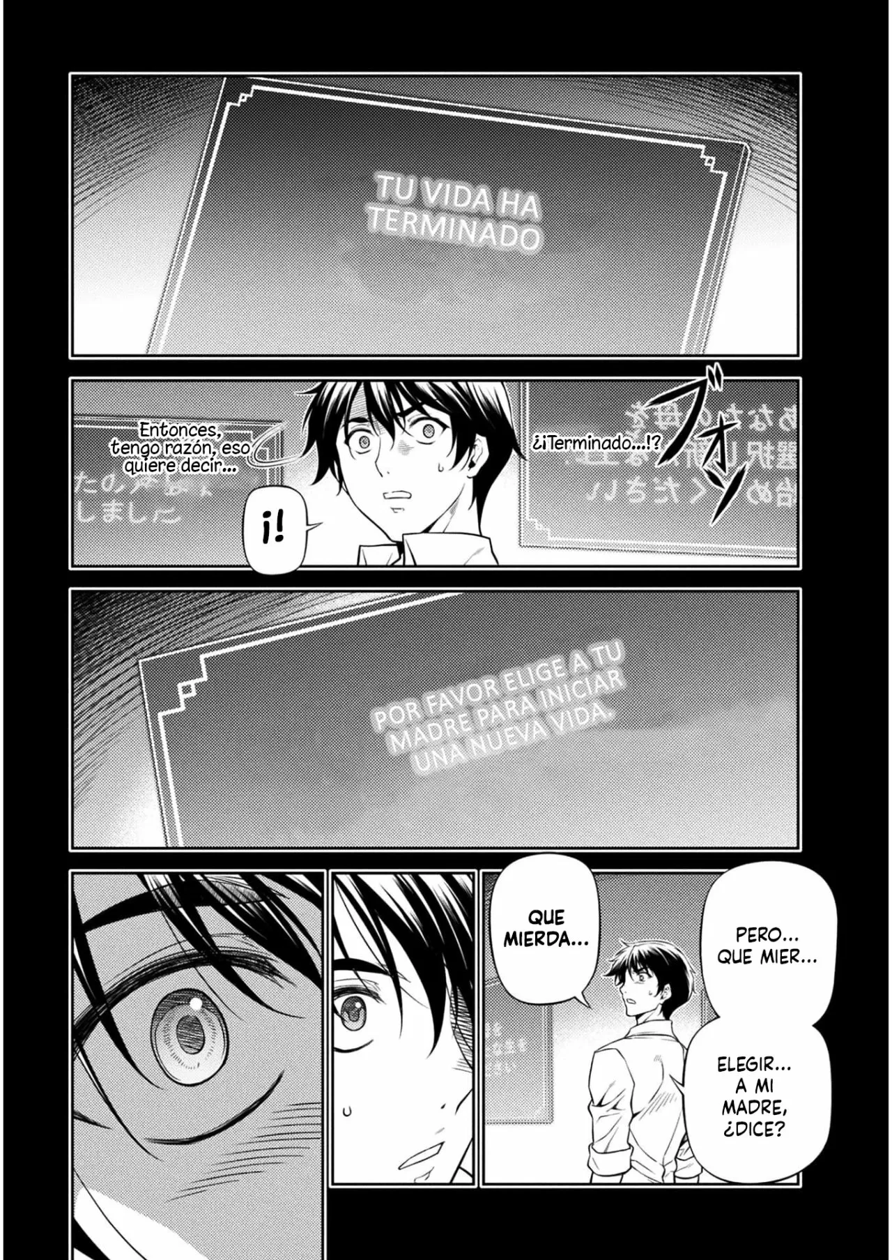 Drawing: Saikyou Mangaka wa Oekaki Skill de Isekai Musou Suru! Capítulo 1 - Page 17