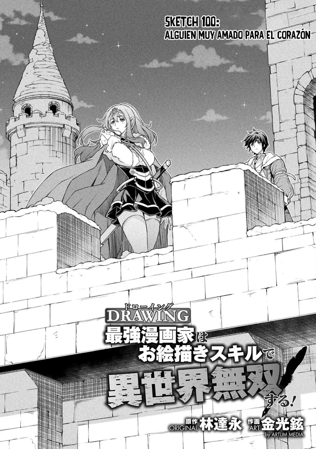 Drawing: Saikyou Mangaka wa Oekaki Skill de Isekai Musou Suru! Capítulo 100 - Page 4