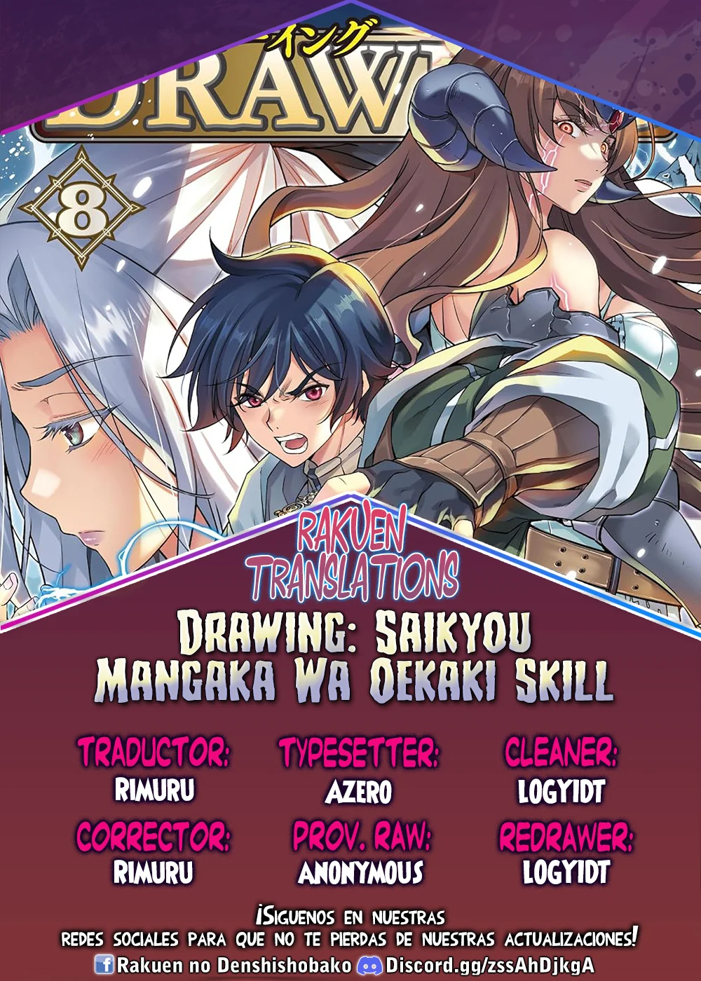 Drawing: Saikyou Mangaka wa Oekaki Skill de Isekai Musou Suru! Capítulo 103 - Page 1