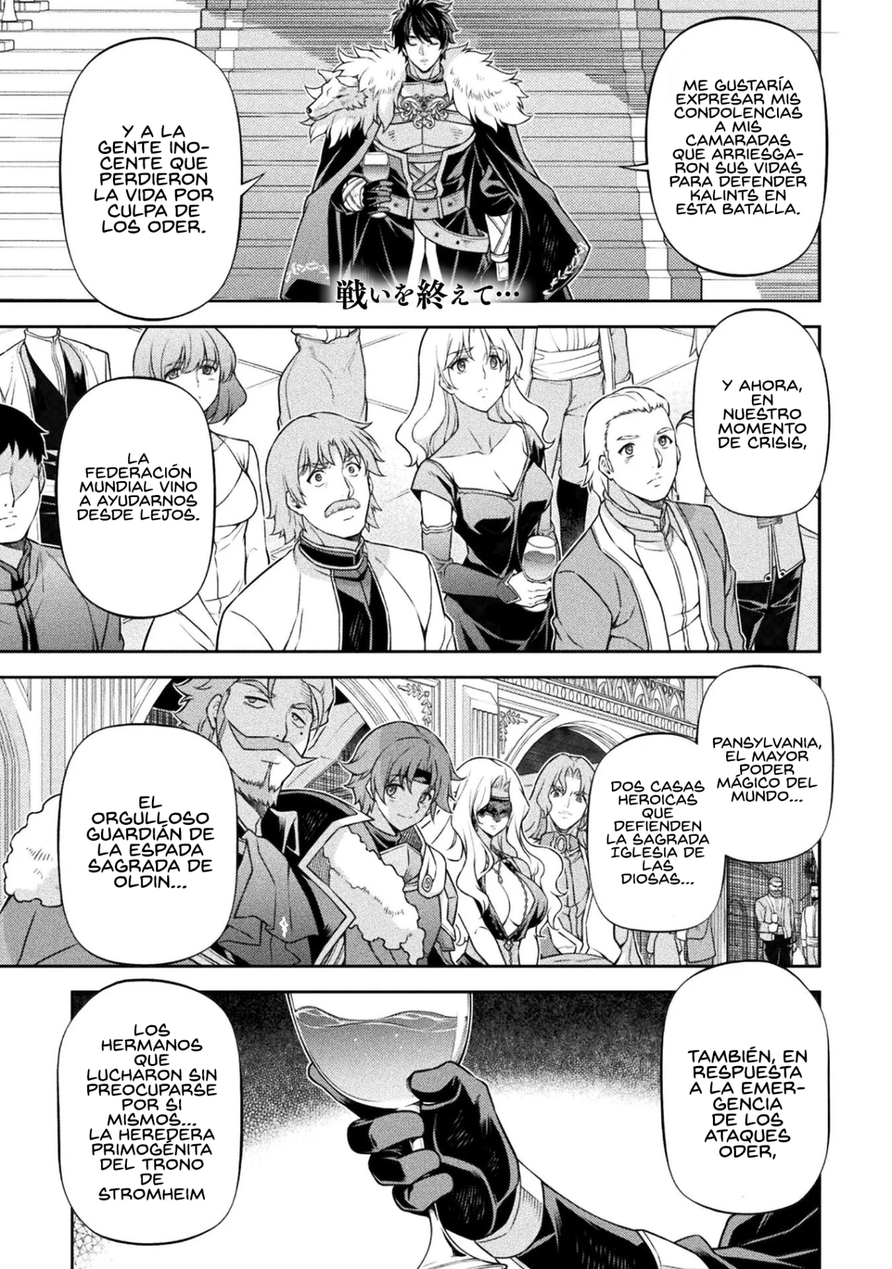 Drawing: Saikyou Mangaka wa Oekaki Skill de Isekai Musou Suru! Capítulo 103 - Page 3