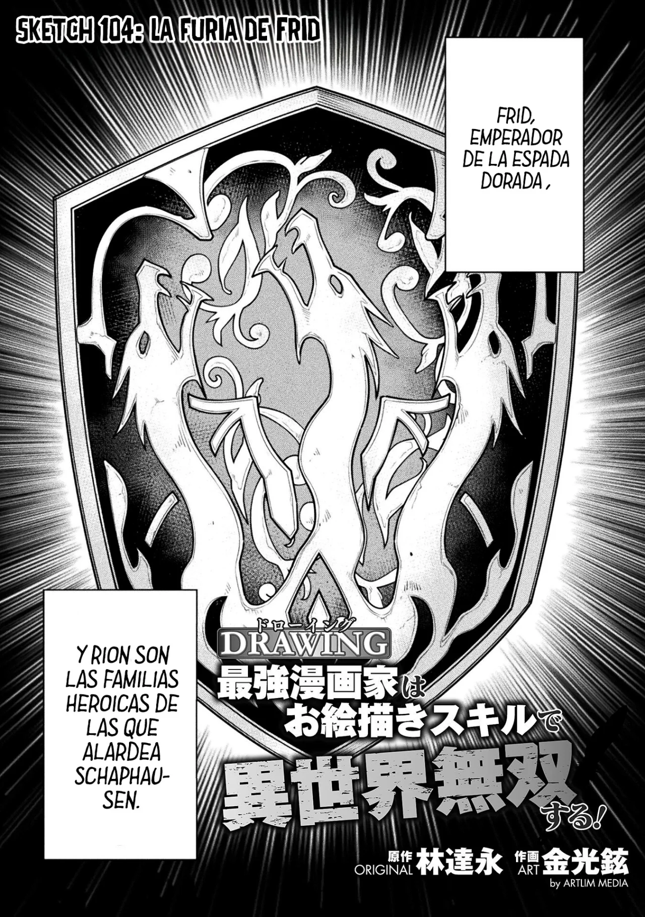 Drawing: Saikyou Mangaka wa Oekaki Skill de Isekai Musou Suru! Capítulo 104 - Page 3