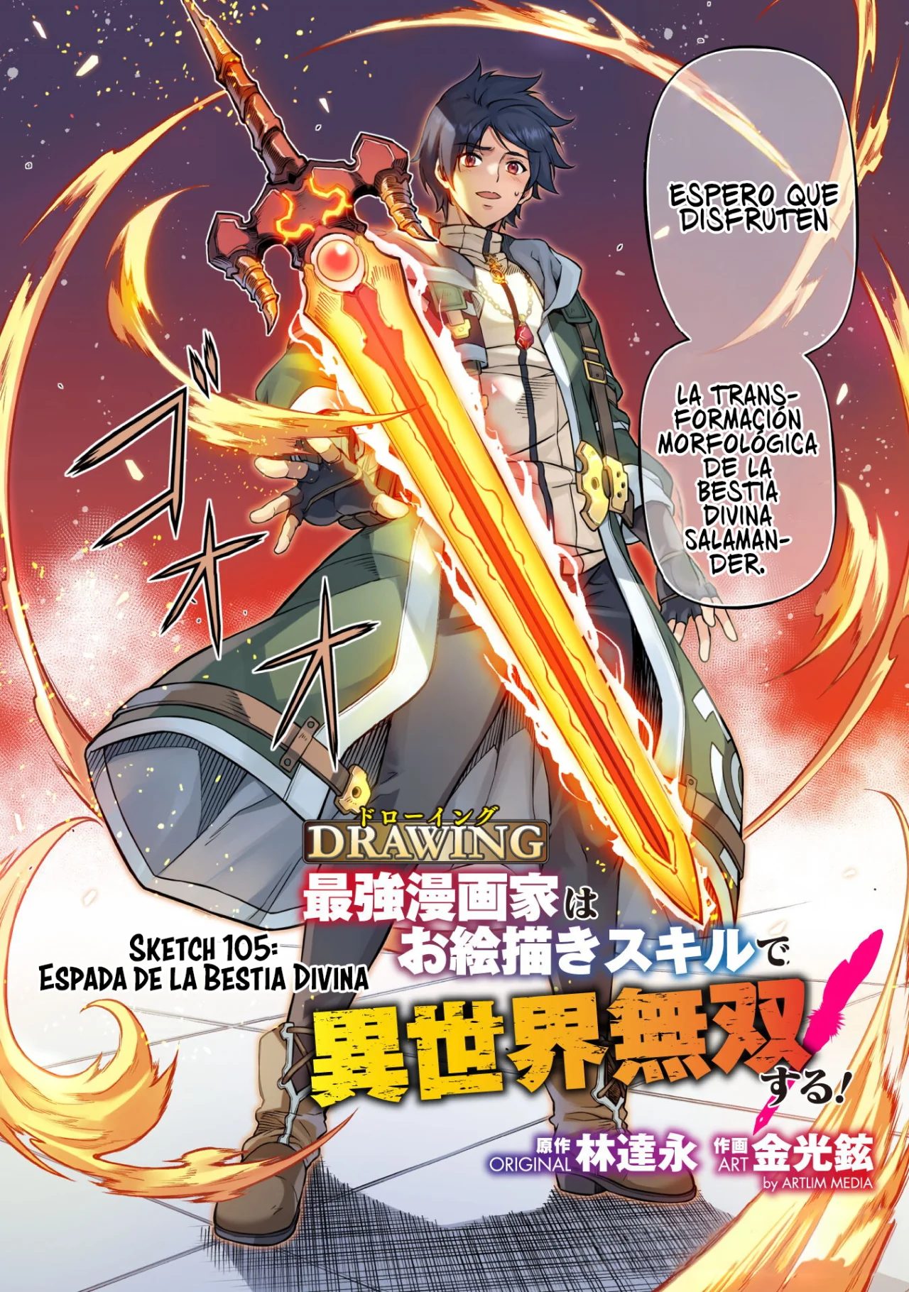 Drawing: Saikyou Mangaka wa Oekaki Skill de Isekai Musou Suru! Capítulo 105 - Page 4