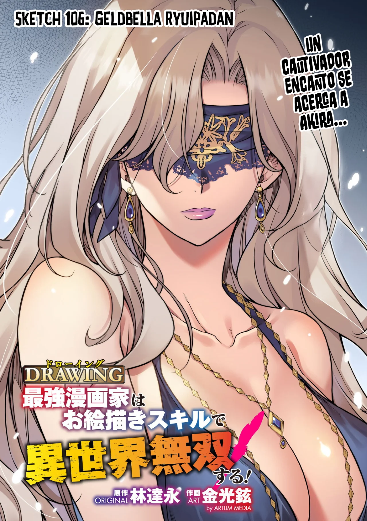 Drawing: Saikyou Mangaka wa Oekaki Skill de Isekai Musou Suru! Capítulo 106 - Page 3