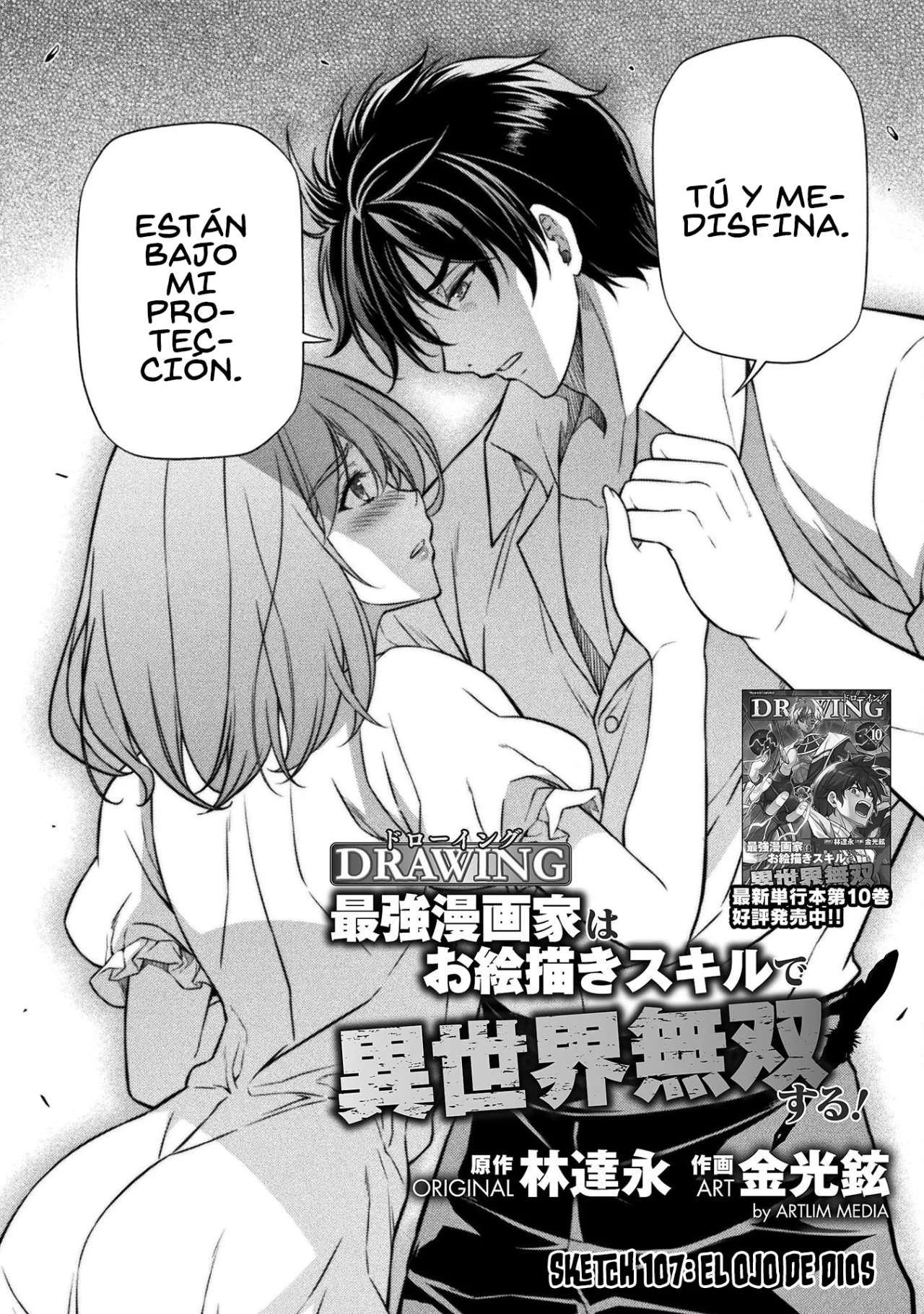 Drawing: Saikyou Mangaka wa Oekaki Skill de Isekai Musou Suru! Capítulo 107 - Page 4