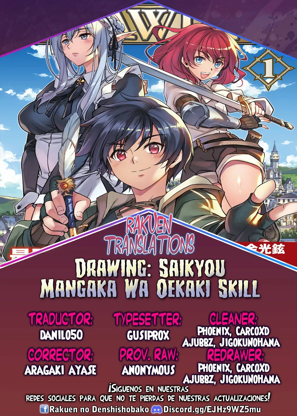 Drawing: Saikyou Mangaka wa Oekaki Skill de Isekai Musou Suru! Capítulo 11 - Page 1
