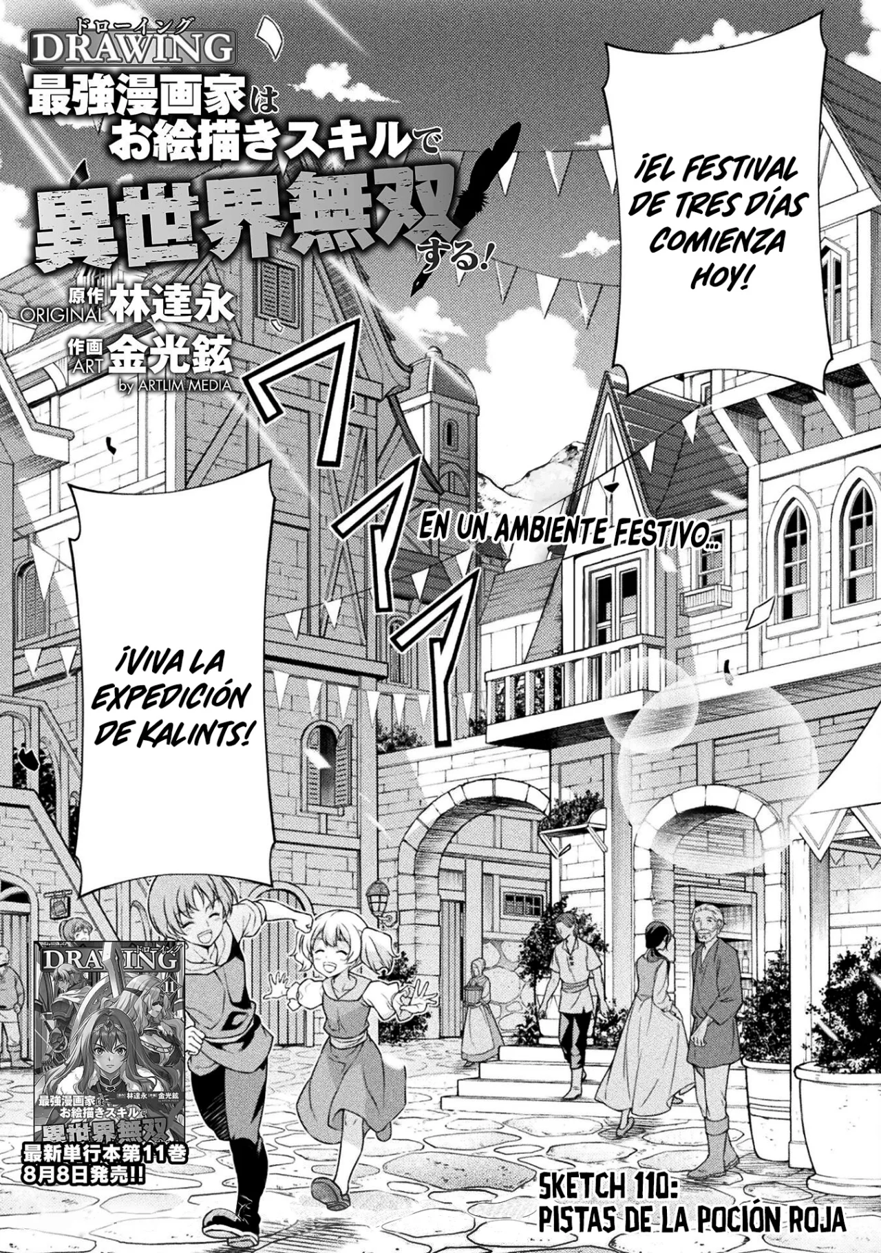 Drawing: Saikyou Mangaka wa Oekaki Skill de Isekai Musou Suru! Capítulo 110 - Page 3