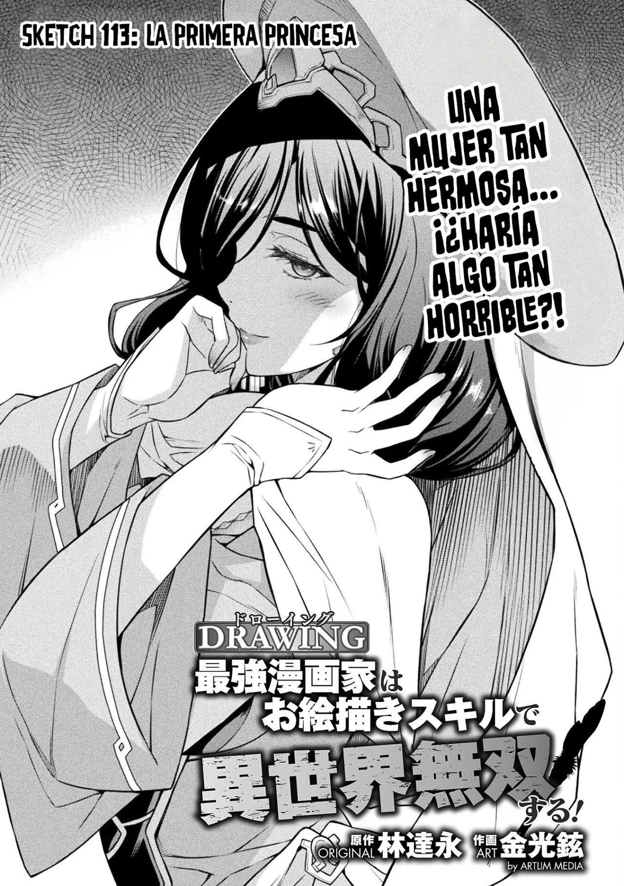 Drawing: Saikyou Mangaka wa Oekaki Skill de Isekai Musou Suru! Capítulo 113 - Page 3