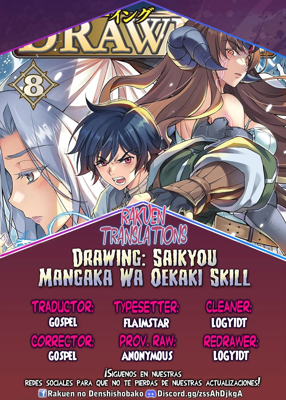 Drawing: Saikyou Mangaka wa Oekaki Skill de Isekai Musou Suru! Capítulo 114 - Page 1