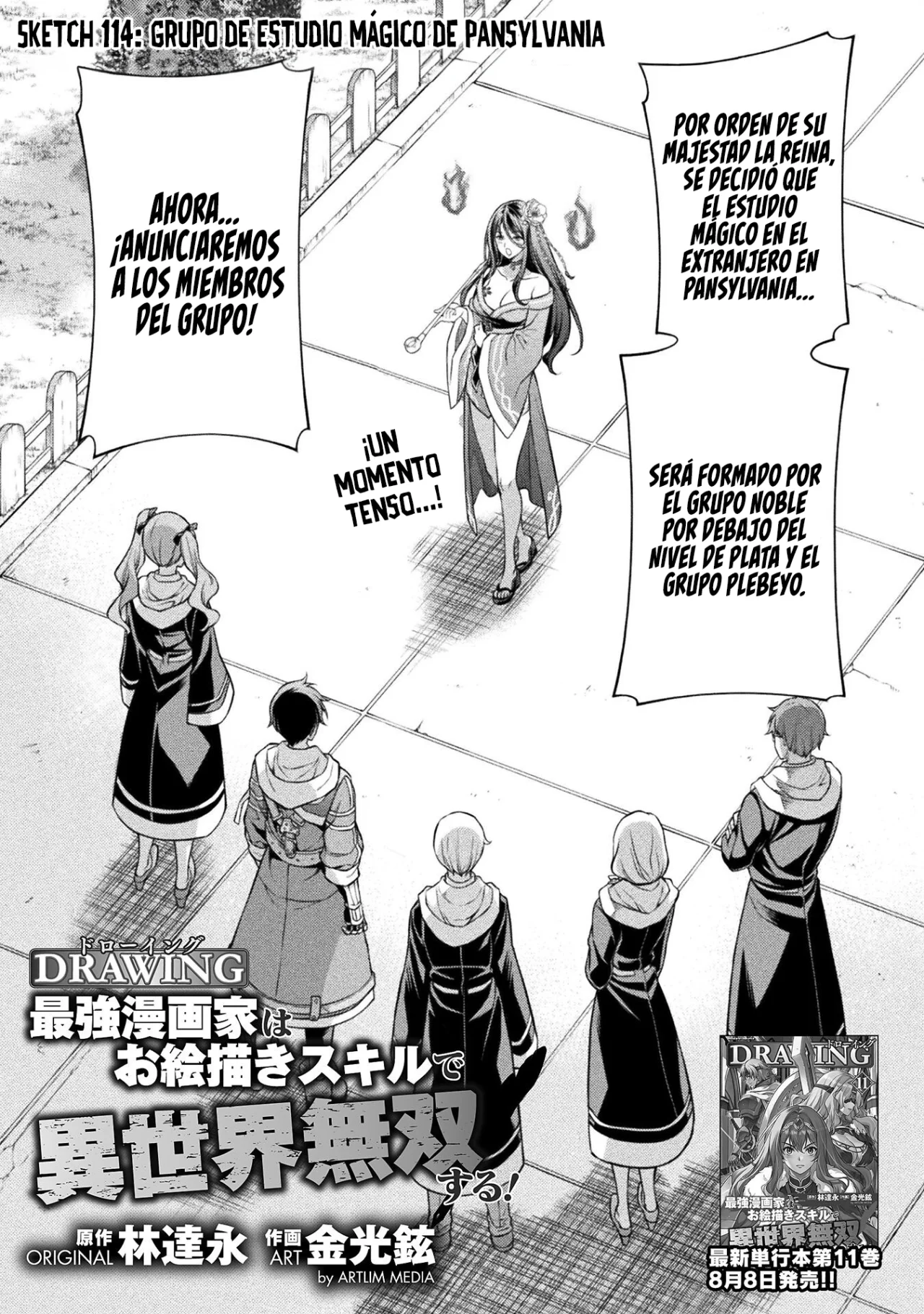 Drawing: Saikyou Mangaka wa Oekaki Skill de Isekai Musou Suru! Capítulo 114 - Page 3