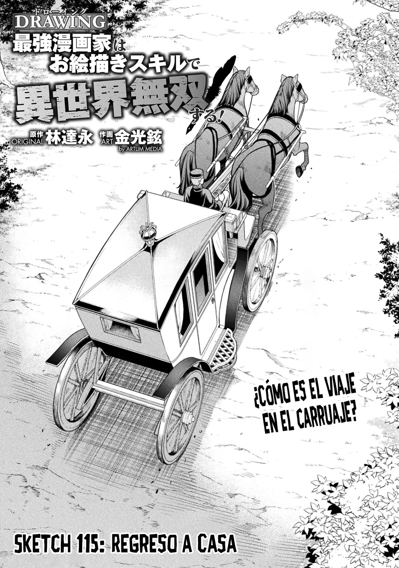 Drawing: Saikyou Mangaka wa Oekaki Skill de Isekai Musou Suru! Capítulo 115 - Page 3