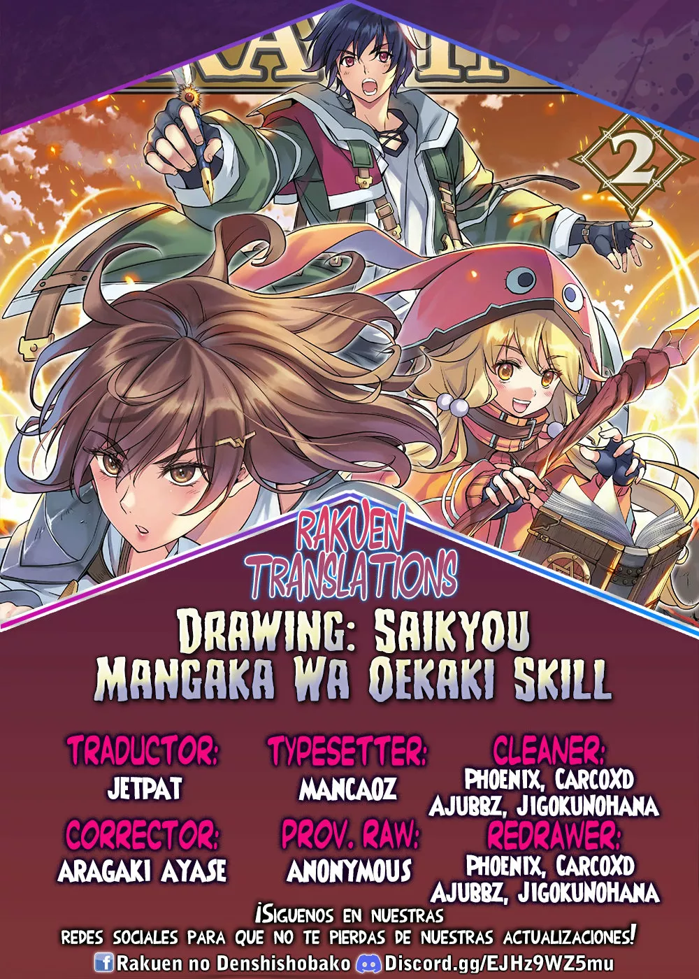 Drawing: Saikyou Mangaka wa Oekaki Skill de Isekai Musou Suru! Capítulo 12 - Page 1
