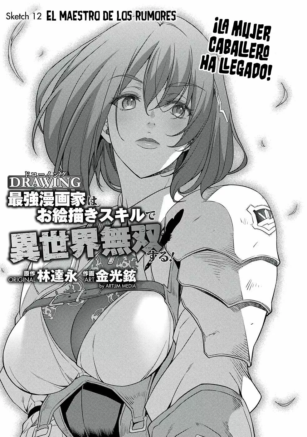 Drawing: Saikyou Mangaka wa Oekaki Skill de Isekai Musou Suru! Capítulo 12 - Page 3