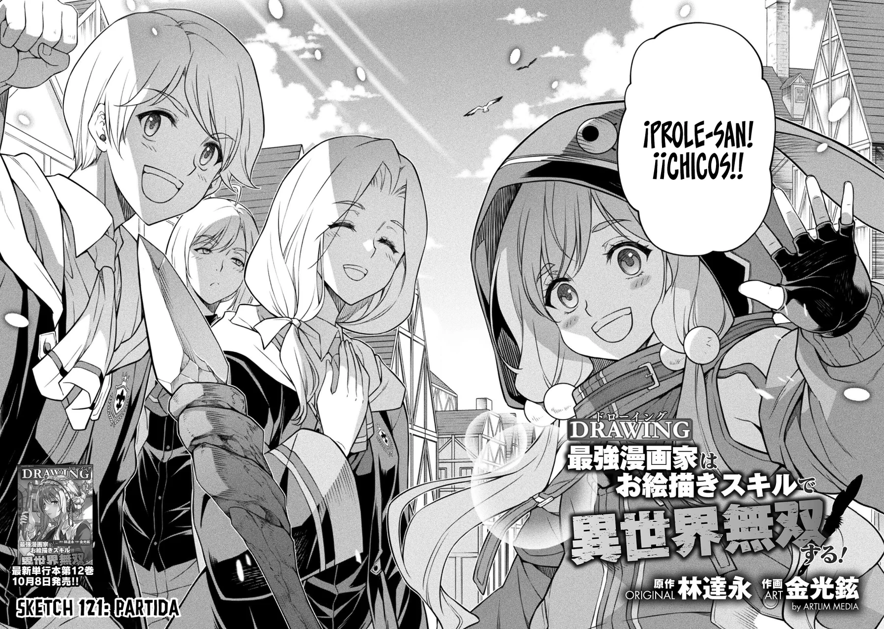 Drawing: Saikyou Mangaka wa Oekaki Skill de Isekai Musou Suru! Capítulo 121 - Page 4