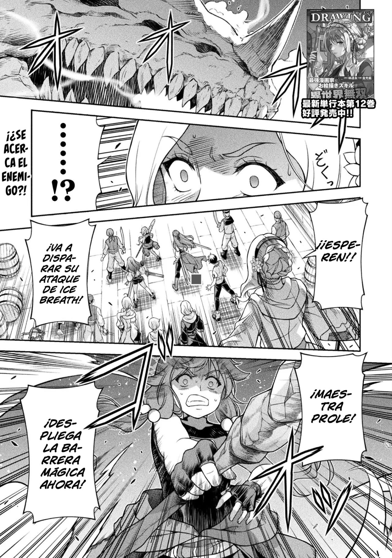 Drawing: Saikyou Mangaka wa Oekaki Skill de Isekai Musou Suru! Capítulo 124 - Page 3