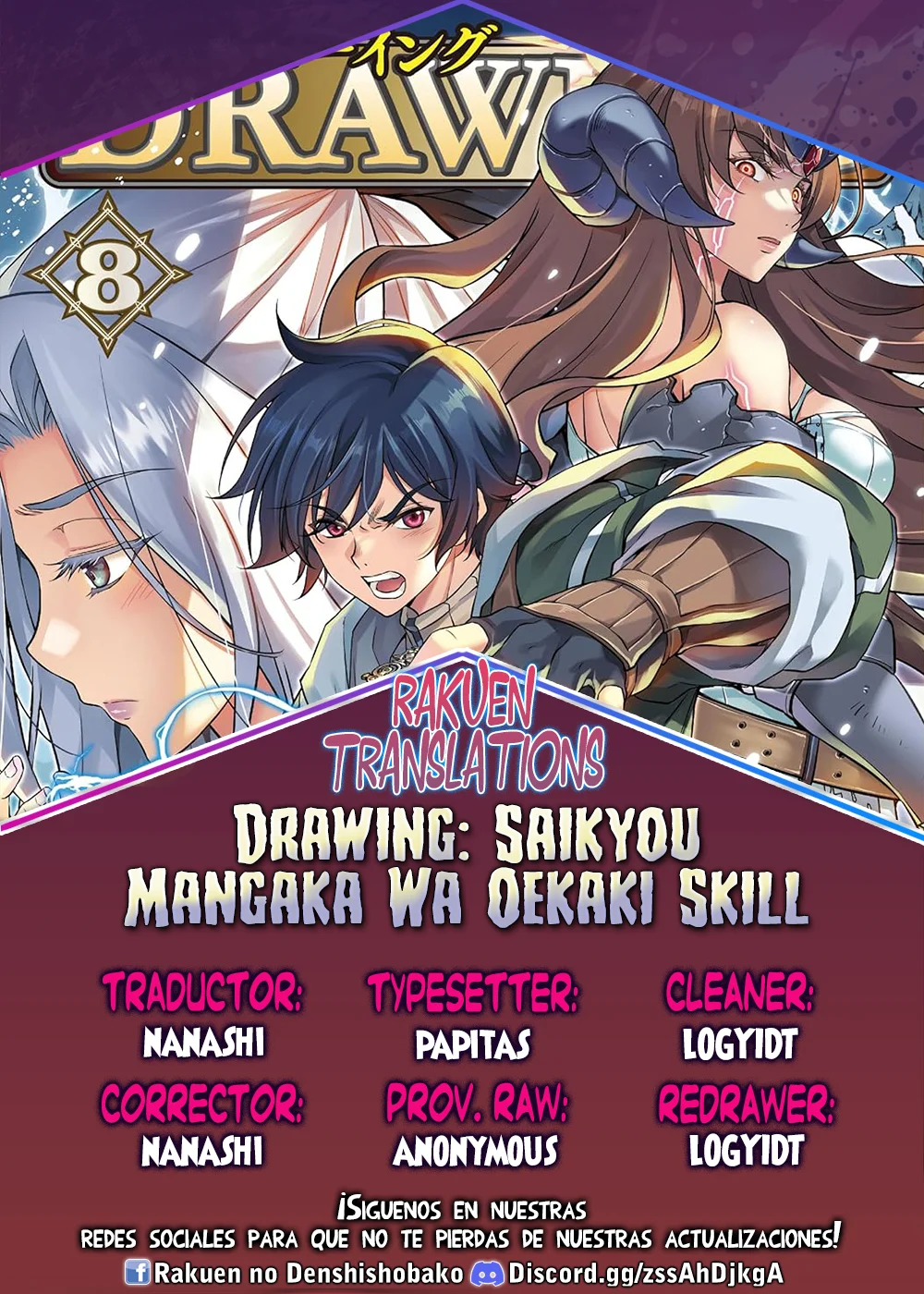 Drawing: Saikyou Mangaka wa Oekaki Skill de Isekai Musou Suru! Capítulo 129 - Page 1