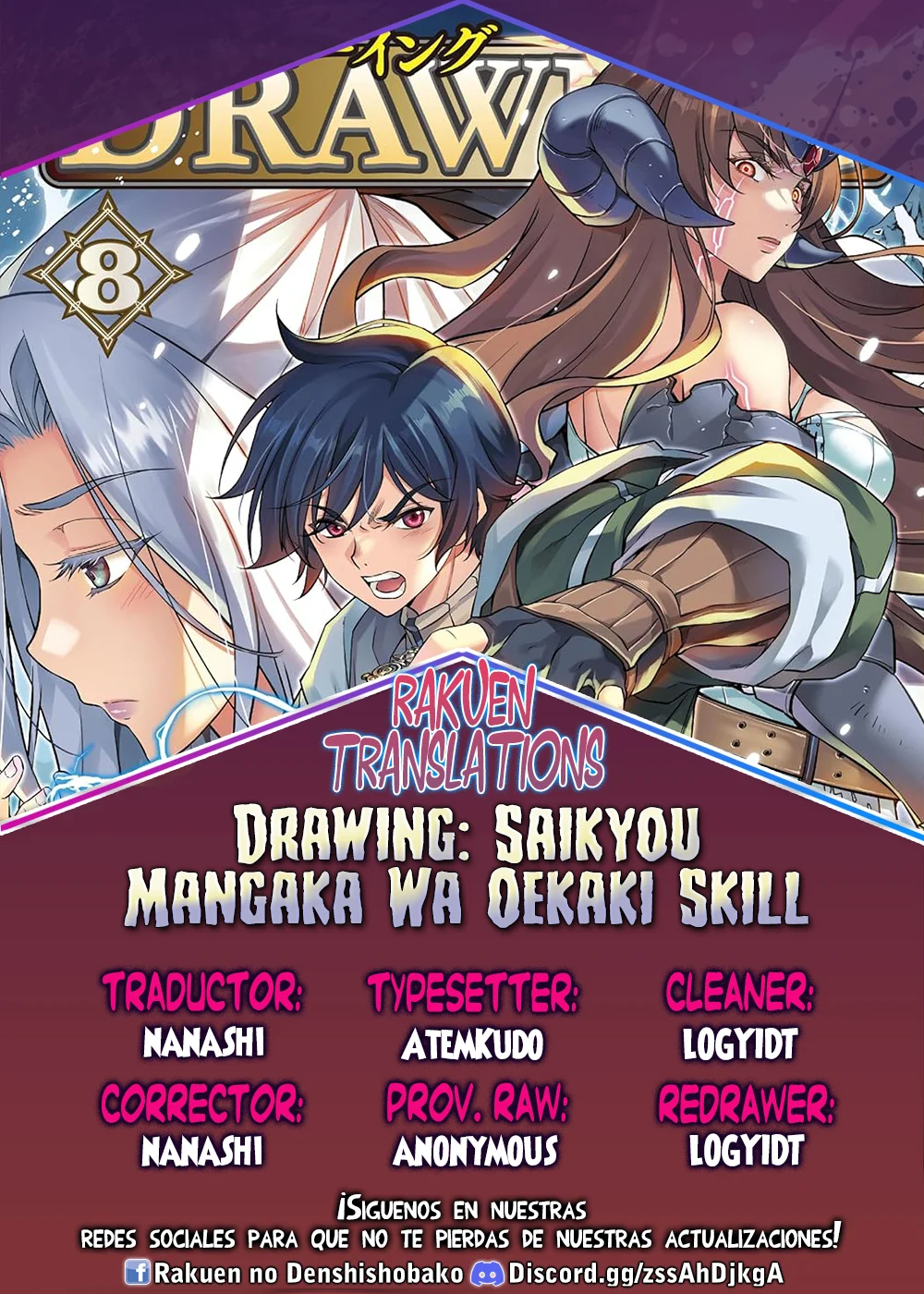 Drawing: Saikyou Mangaka wa Oekaki Skill de Isekai Musou Suru! Capítulo 130 - Page 1