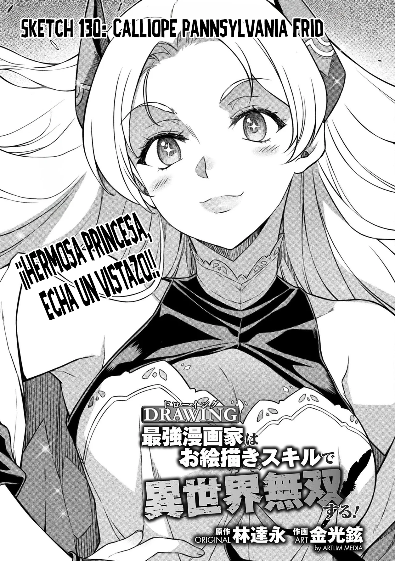Drawing: Saikyou Mangaka wa Oekaki Skill de Isekai Musou Suru! Capítulo 130 - Page 3