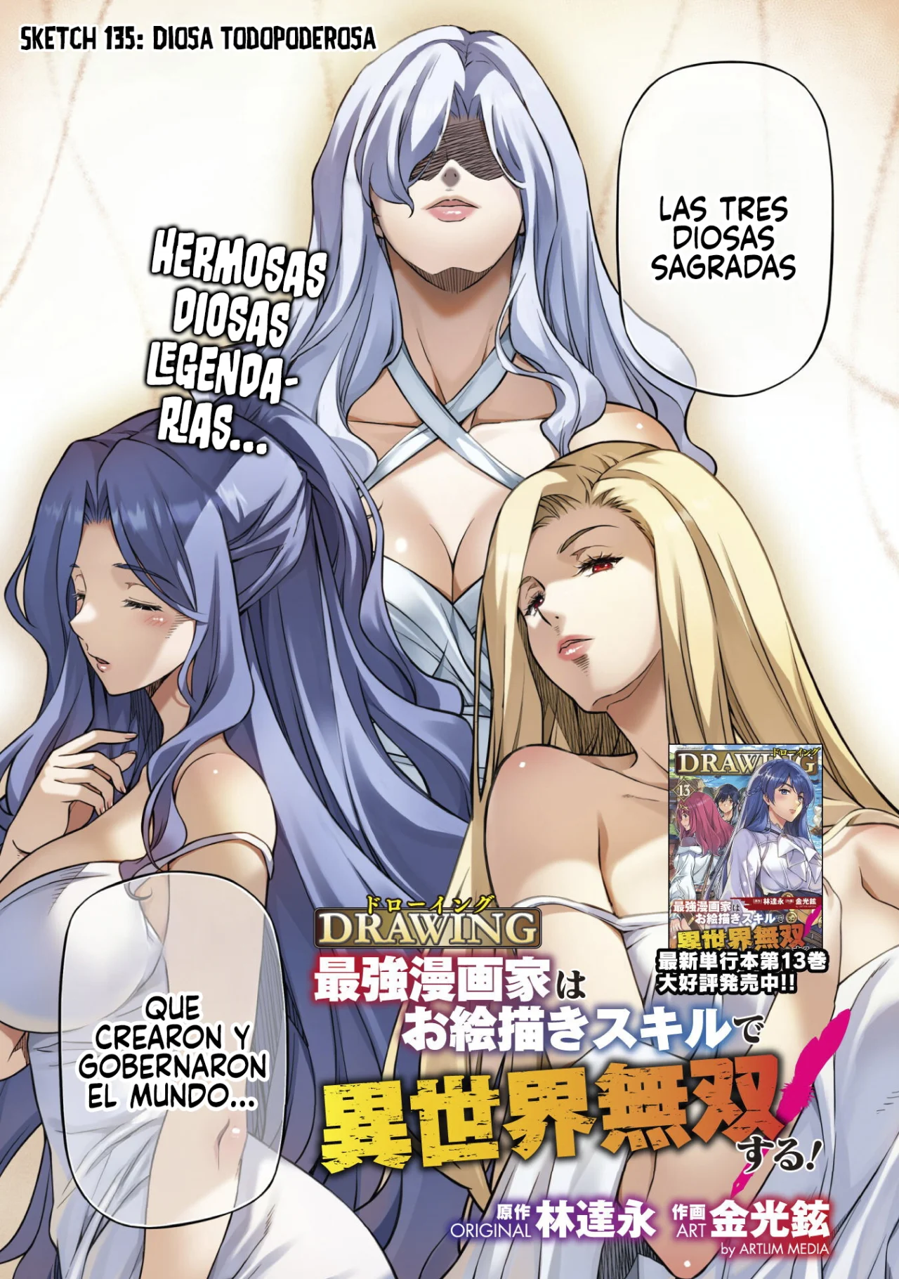 Drawing: Saikyou Mangaka wa Oekaki Skill de Isekai Musou Suru! Capítulo 135 - Page 3