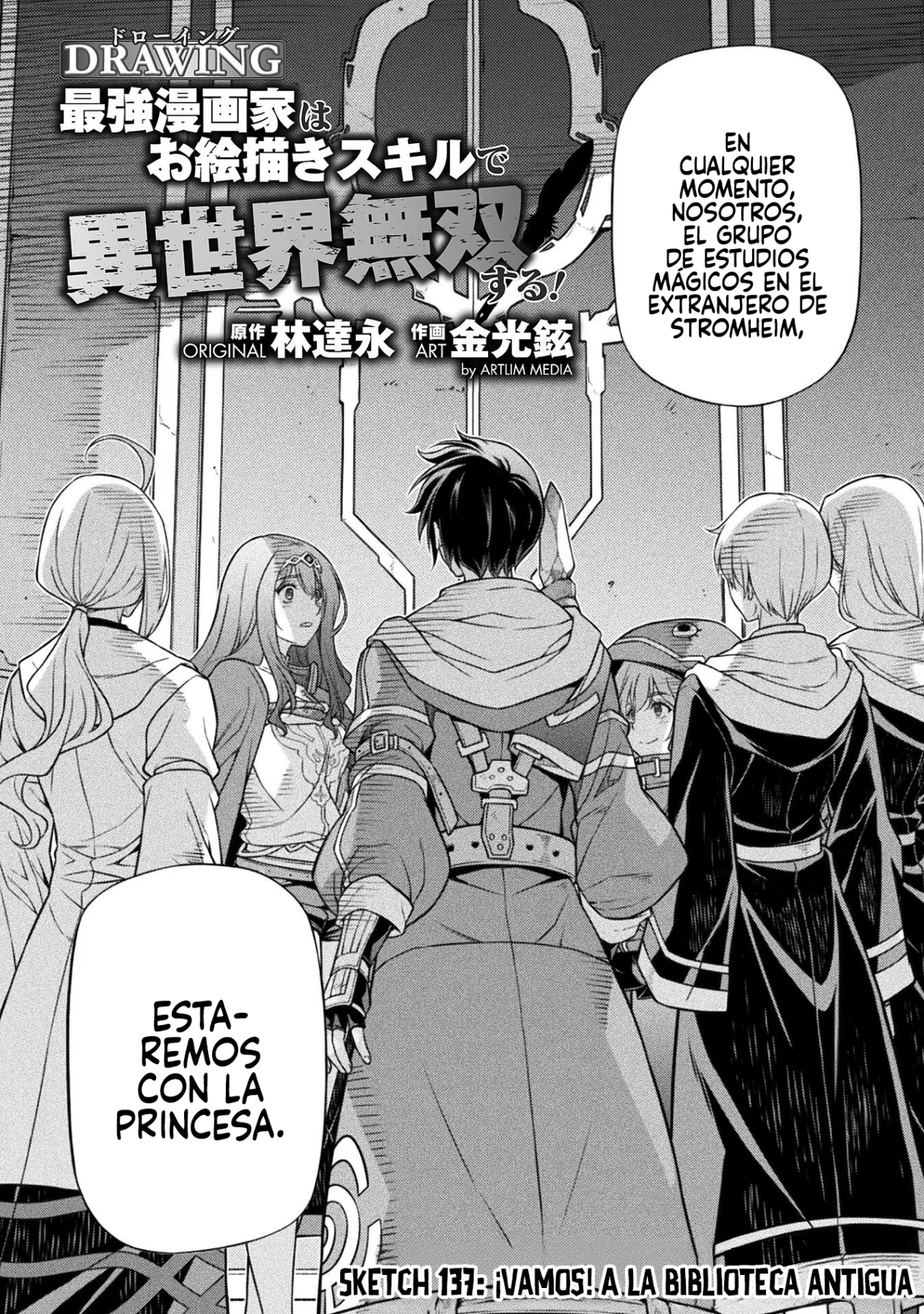 Drawing: Saikyou Mangaka wa Oekaki Skill de Isekai Musou Suru! Capítulo 137 - Page 4