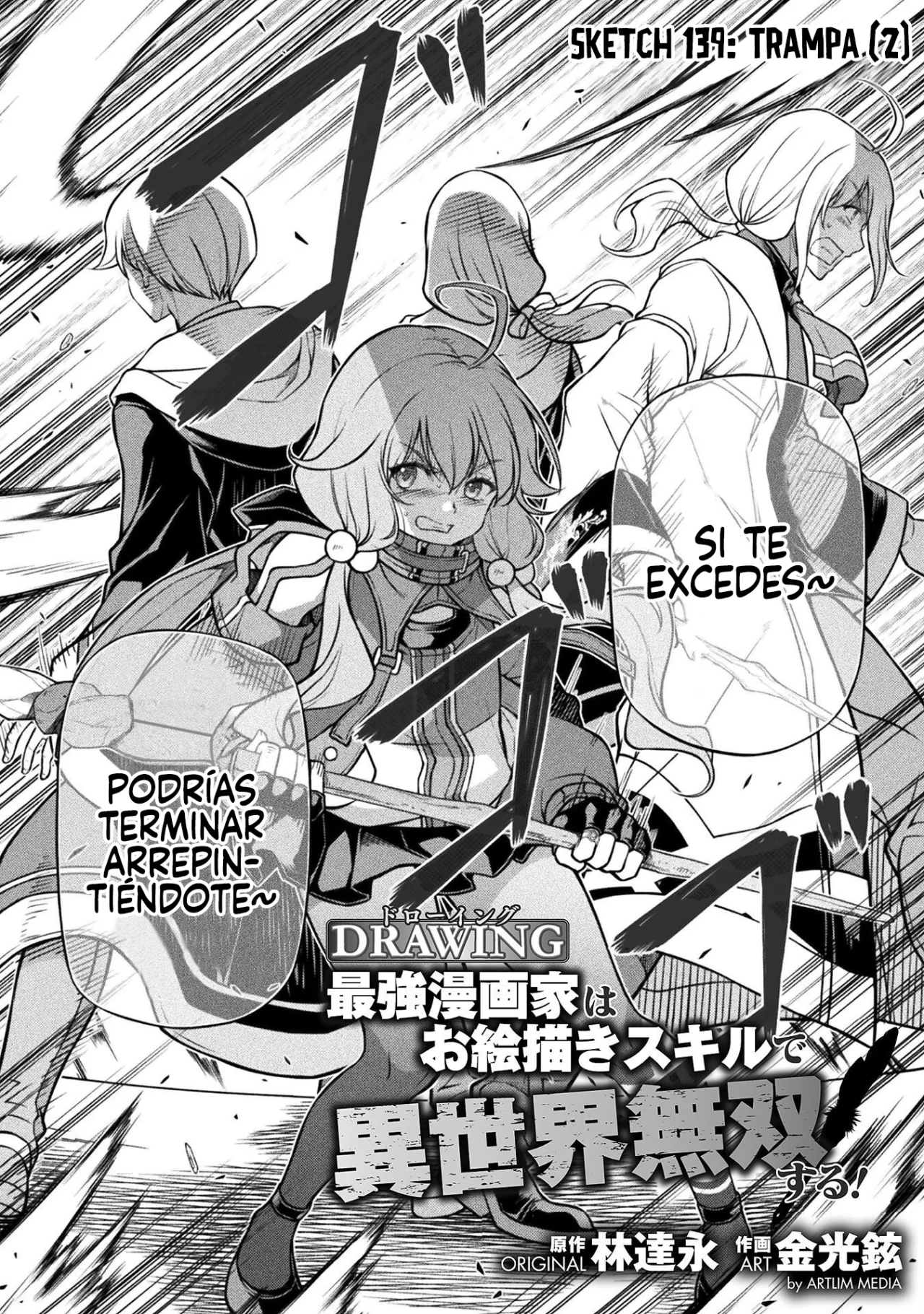 Drawing: Saikyou Mangaka wa Oekaki Skill de Isekai Musou Suru! Capítulo 139 - Page 4