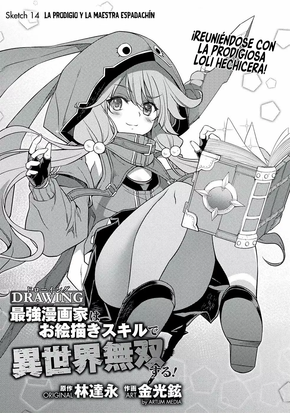 Drawing: Saikyou Mangaka wa Oekaki Skill de Isekai Musou Suru! Capítulo 14 - Page 3