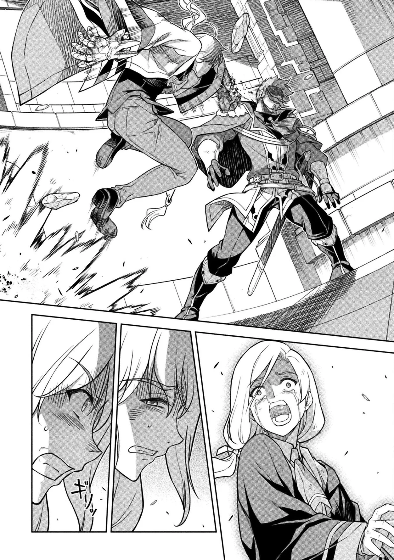 Drawing: Saikyou Mangaka wa Oekaki Skill de Isekai Musou Suru! Capítulo 140 - Page 14