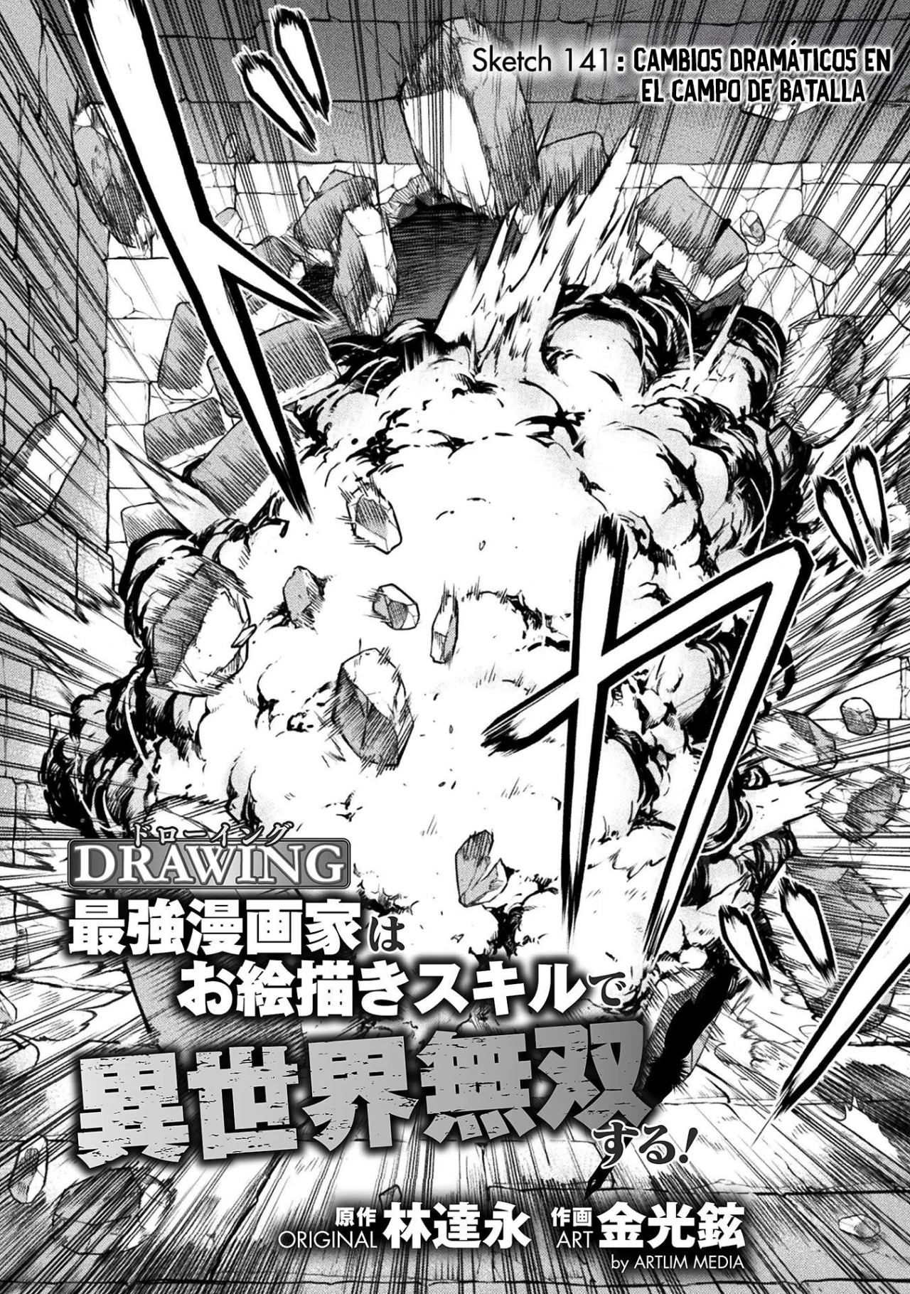 Drawing: Saikyou Mangaka wa Oekaki Skill de Isekai Musou Suru! Capítulo 141 - Page 4