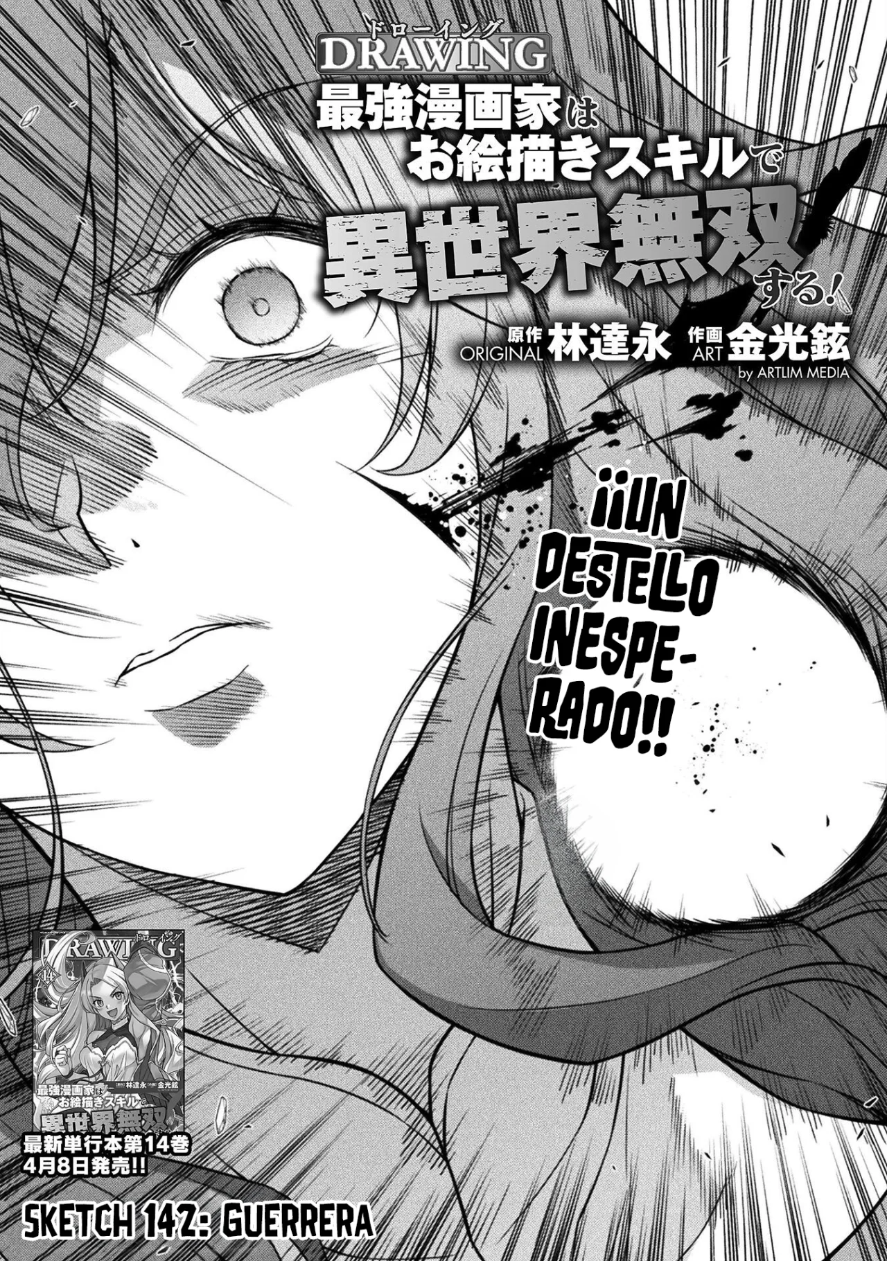 Drawing: Saikyou Mangaka wa Oekaki Skill de Isekai Musou Suru! Capítulo 142 - Page 3