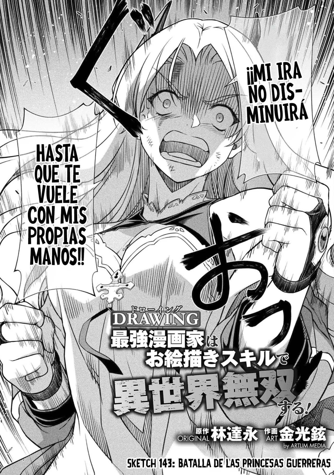 Drawing: Saikyou Mangaka wa Oekaki Skill de Isekai Musou Suru! Capítulo 143 - Page 4