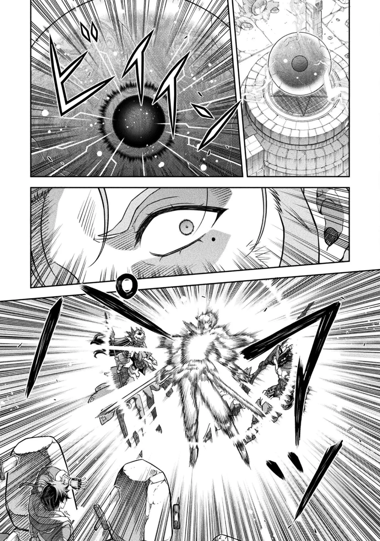 Drawing: Saikyou Mangaka wa Oekaki Skill de Isekai Musou Suru! Capítulo 146 - Page 13