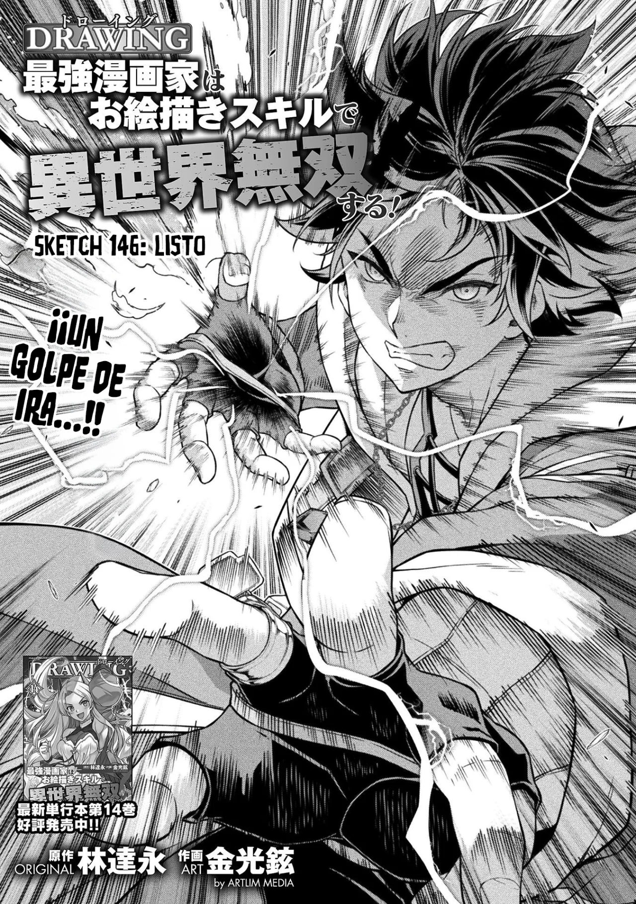 Drawing: Saikyou Mangaka wa Oekaki Skill de Isekai Musou Suru! Capítulo 146 - Page 3