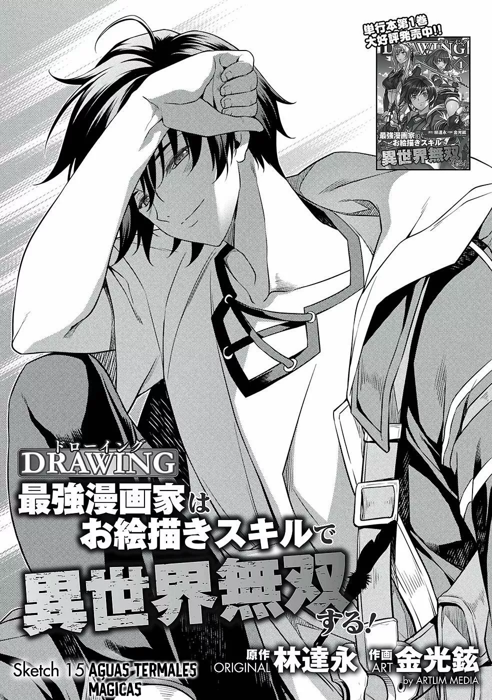 Drawing: Saikyou Mangaka wa Oekaki Skill de Isekai Musou Suru! Capítulo 15 - Page 3