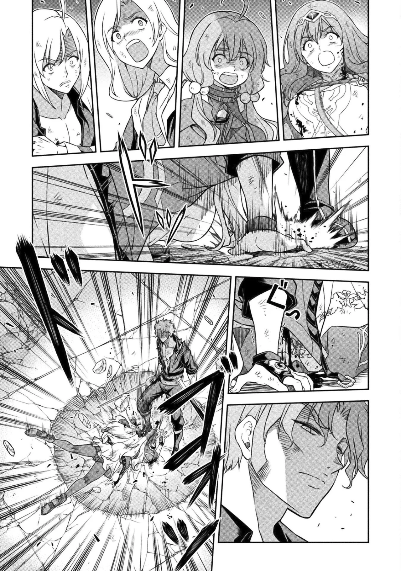 Drawing: Saikyou Mangaka wa Oekaki Skill de Isekai Musou Suru! Capítulo 150 - Page 13