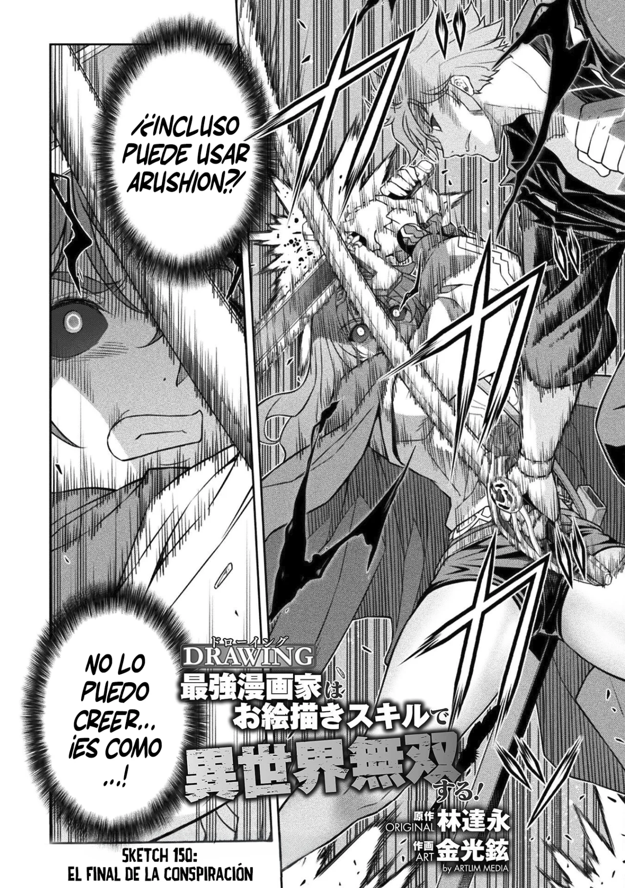 Drawing: Saikyou Mangaka wa Oekaki Skill de Isekai Musou Suru! Capítulo 150 - Page 4