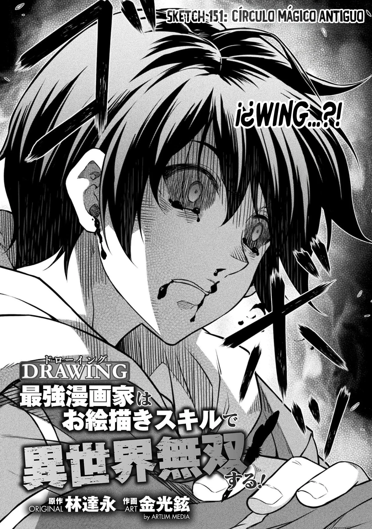 Drawing: Saikyou Mangaka wa Oekaki Skill de Isekai Musou Suru! Capítulo 151 - Page 4