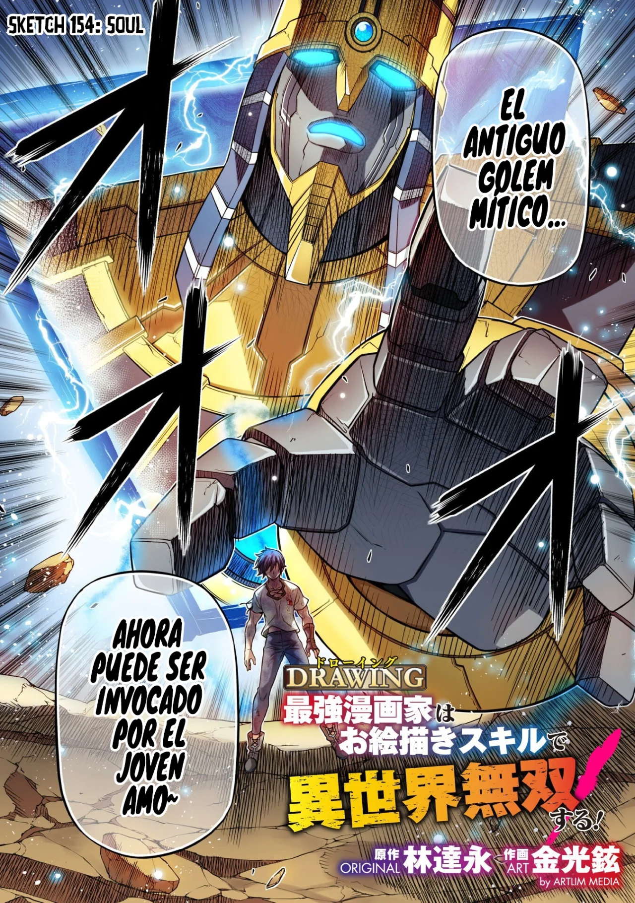 Drawing: Saikyou Mangaka wa Oekaki Skill de Isekai Musou Suru! Capítulo 154 - Page 4